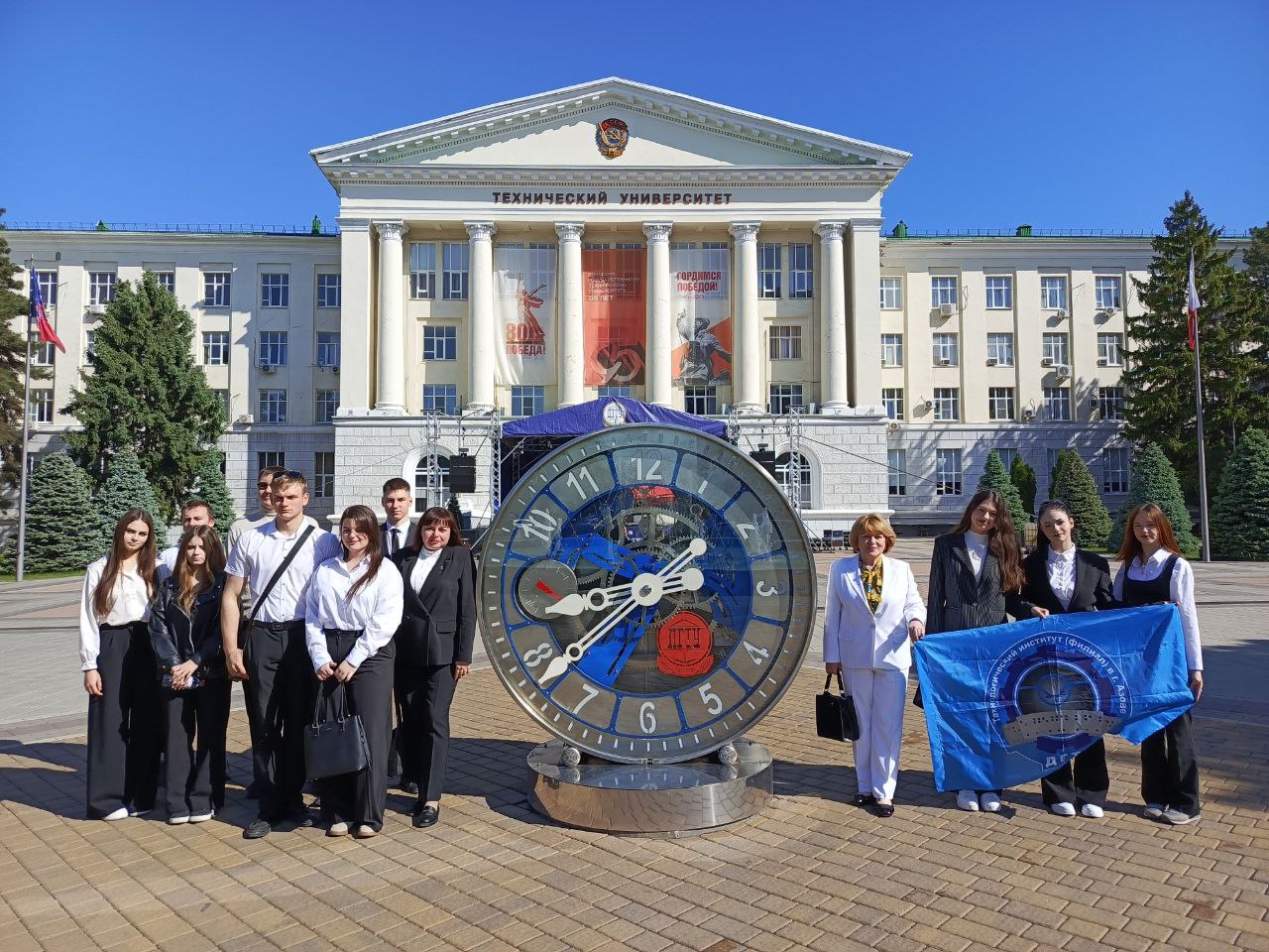 С 95-летием, ДГТУ!