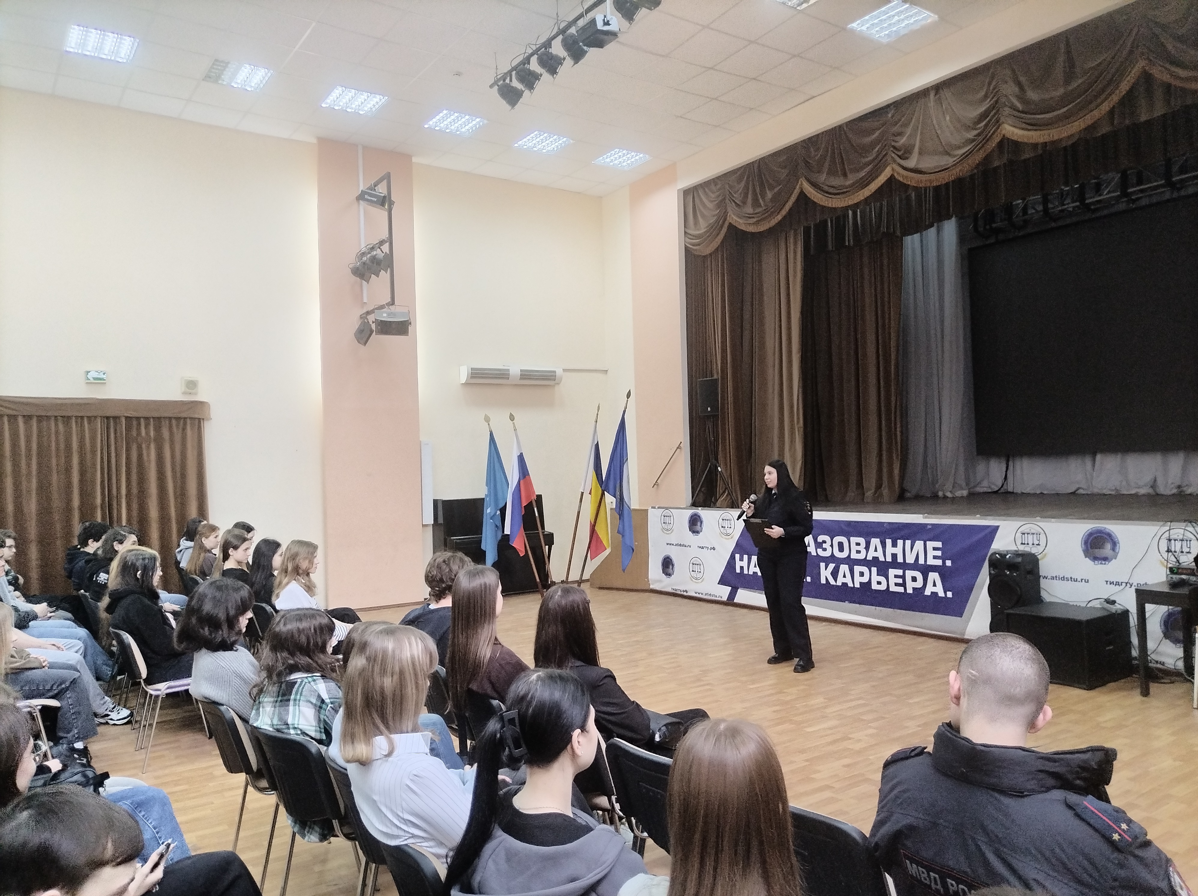 Неделя большой профилактики