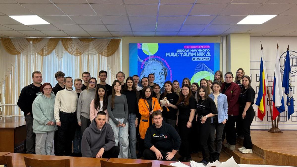 Школа научного наставника