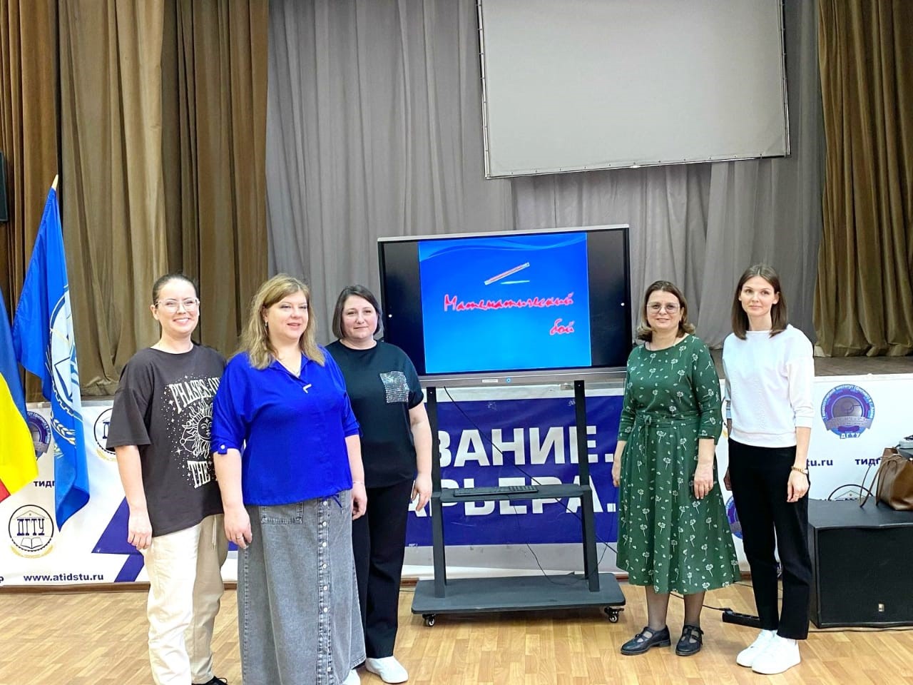 Городской конкурс «Математический бой» среди образовательных учреждений, реализующих программы СПО