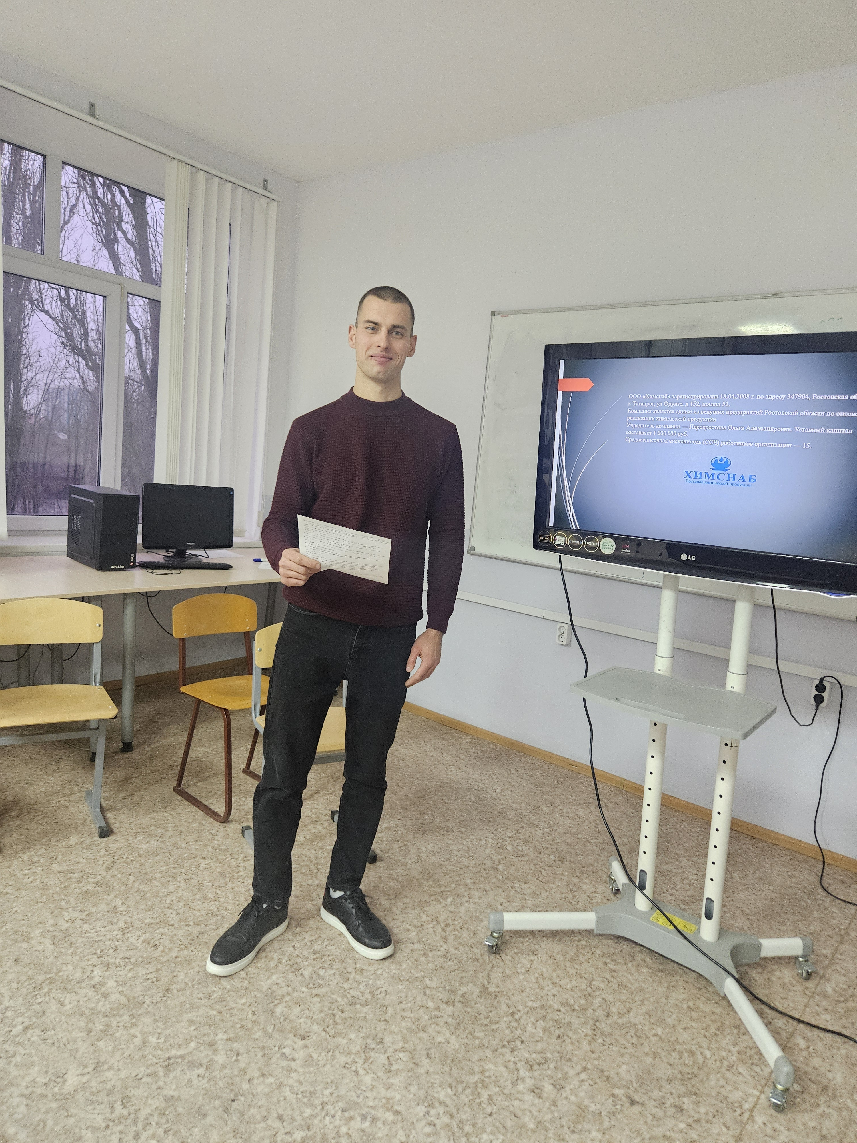 Круглый стол, посвященный проблемам обеспечения конкурентоспособности отечественных предприятий 