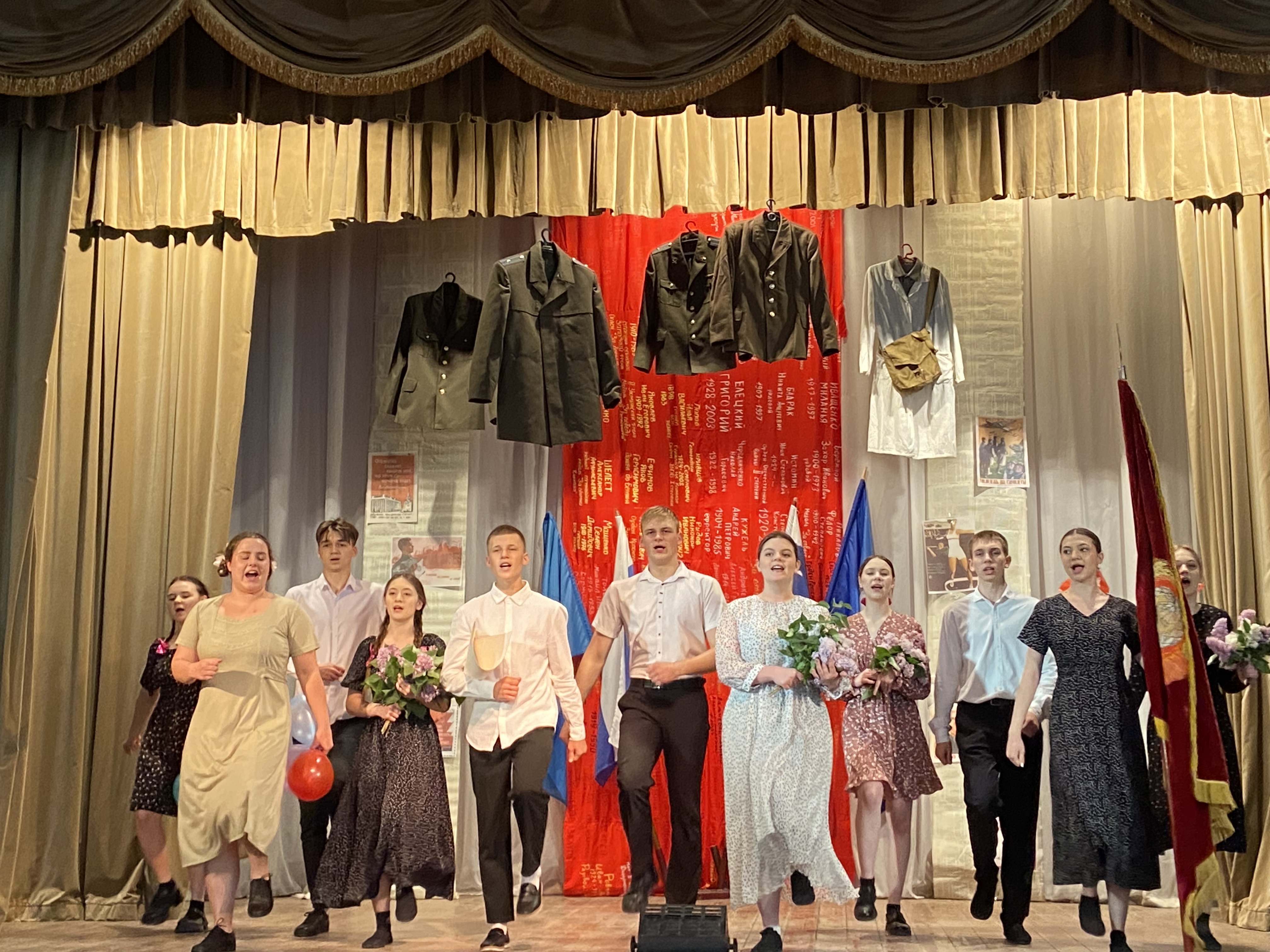 Праздничный концерт ко Дню Победы