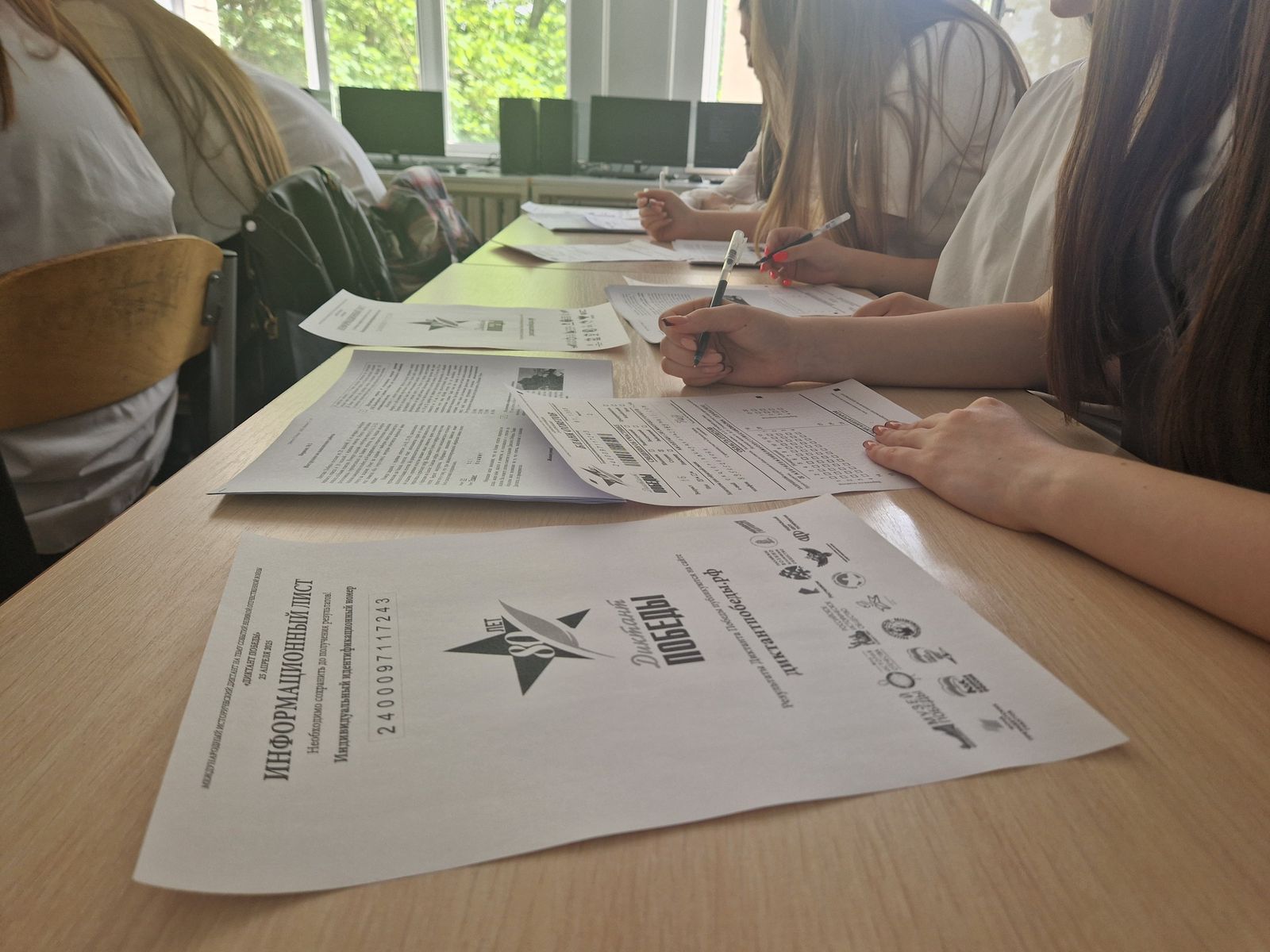 Международная историческая акция «Диктант Победы-2025»