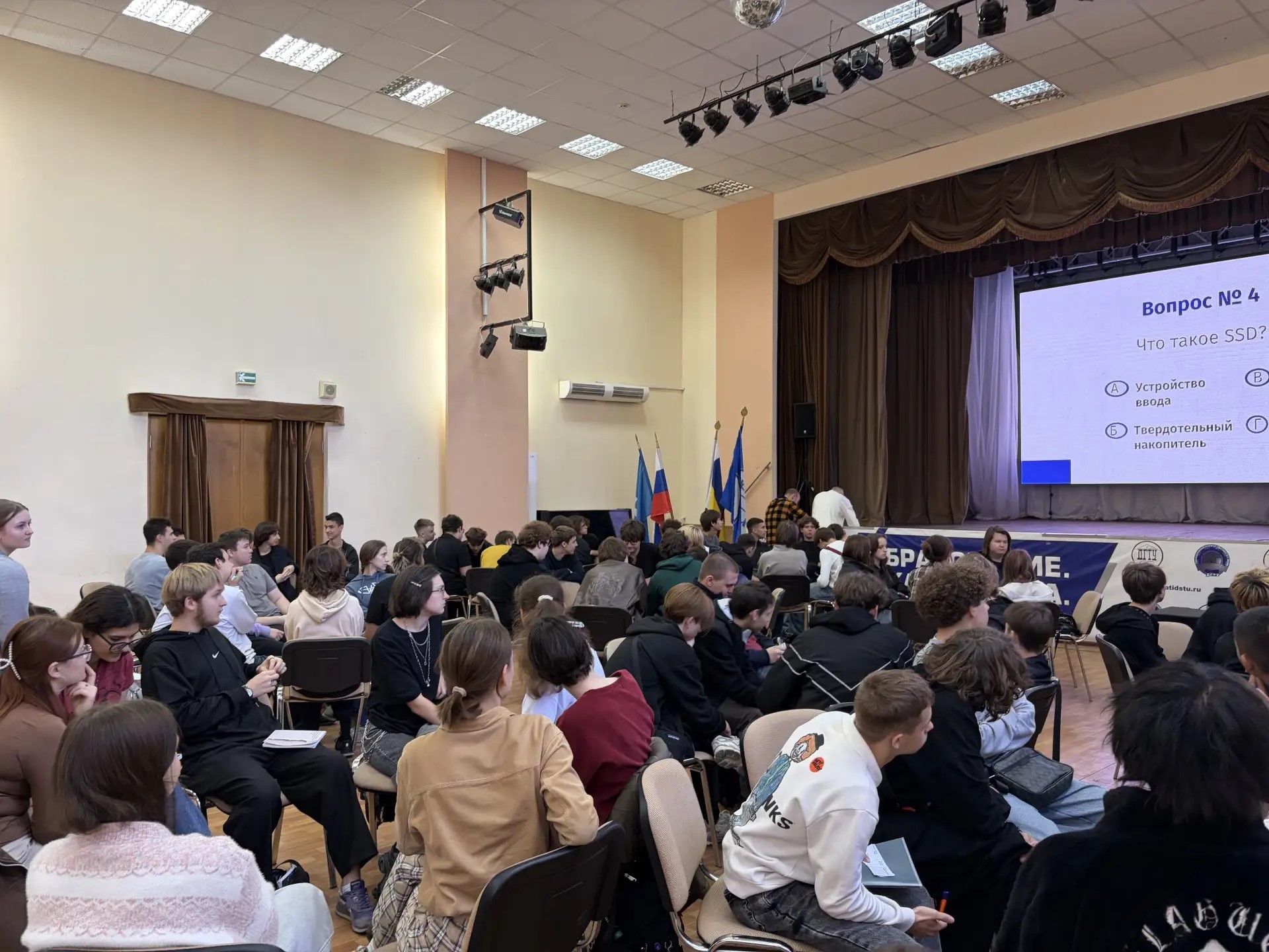 ИТ КВИЗ: интересно и познавательно!