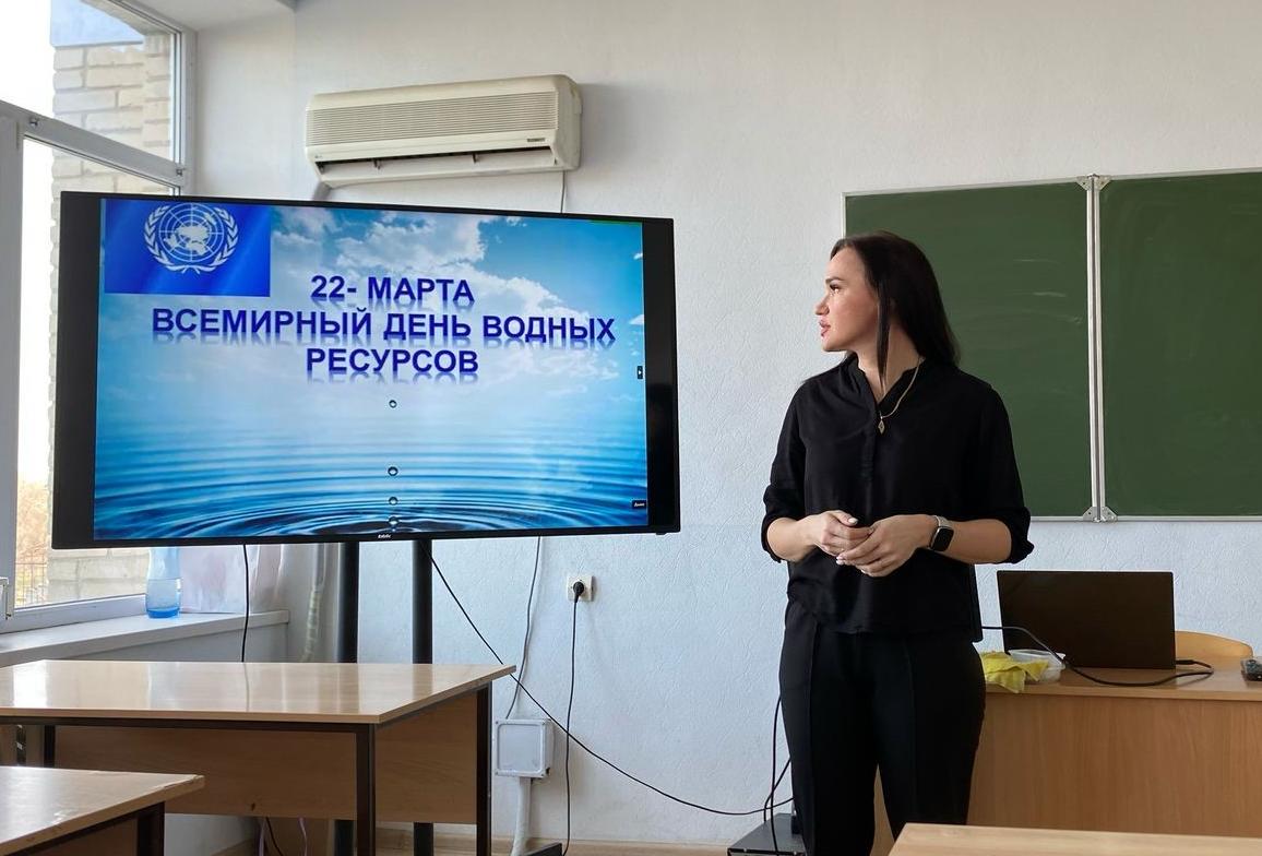 Семинар, посвященный Всемирному дню водных ресурсов