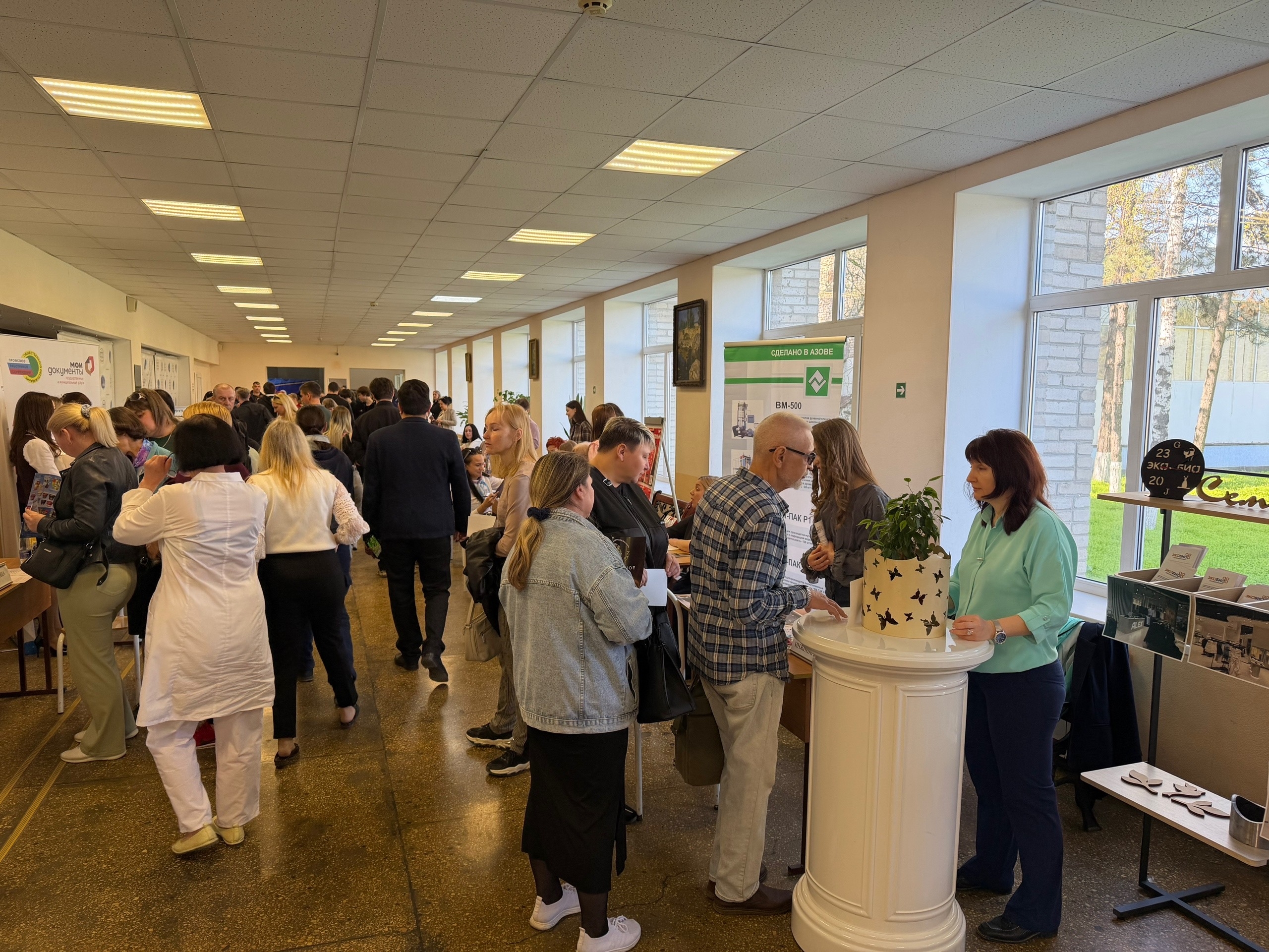 Всероссийская ярмарка трудоустройства «Работа России. Время возможностей»