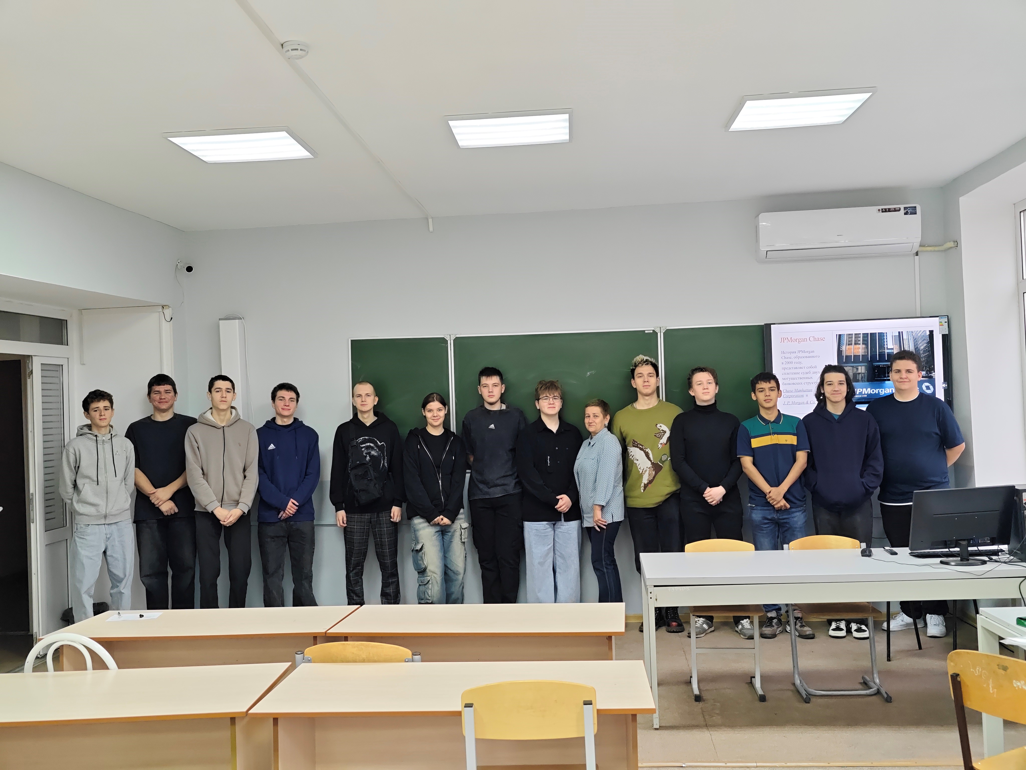 Урок – конференция на тему:  «Центральный банк страны как основа государства»