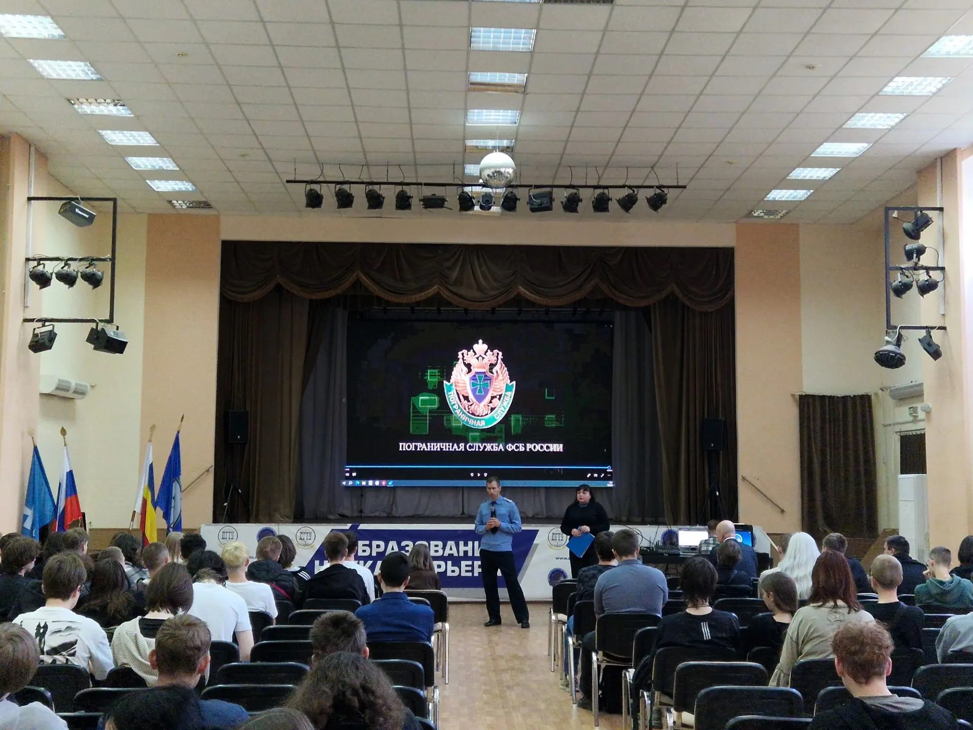 Профориентационная встреча выпускников