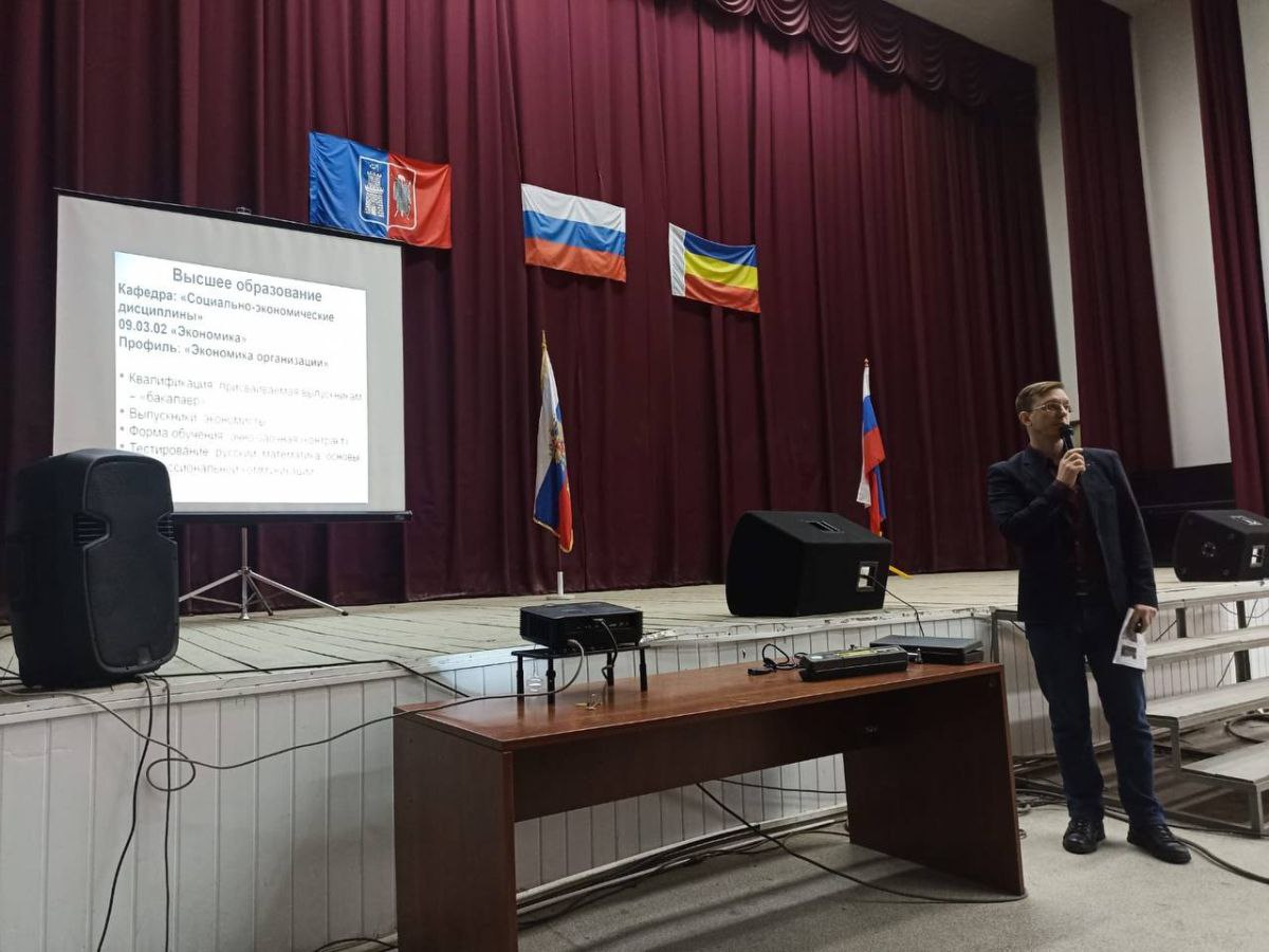 Профориентационные встречи