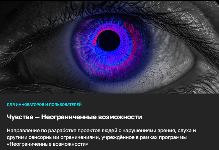 Обучающиеся ТИ (филиала) ДГТУ в г. Азове вышли в финал программы «Неограниченные возможности 2026»