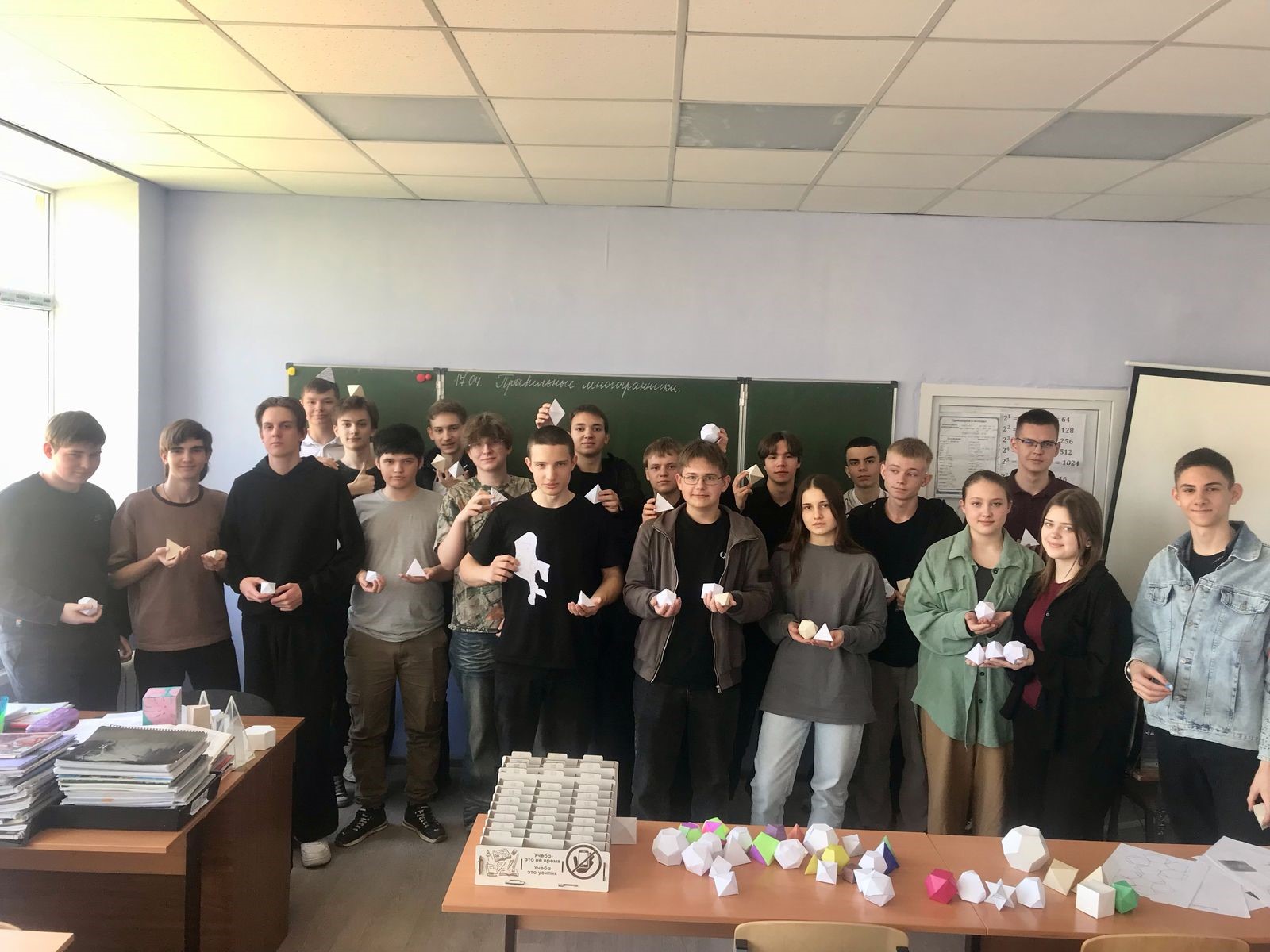 Открытый урок