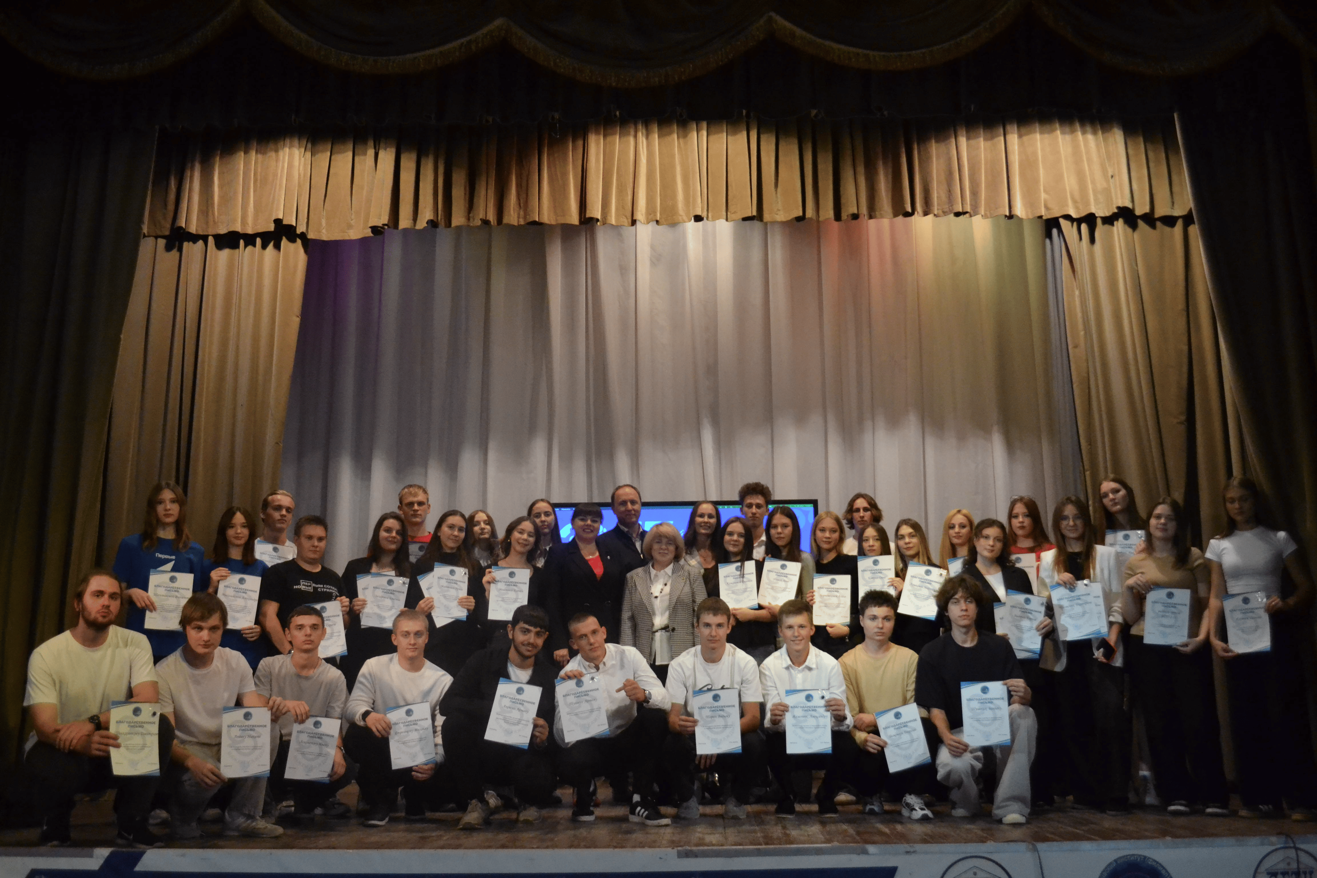 Слет активистов и отличников «Взлетай выше»