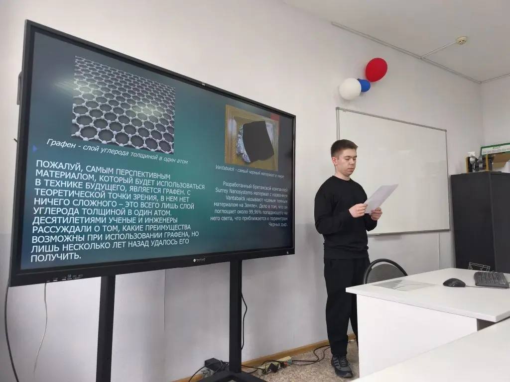 Конференция