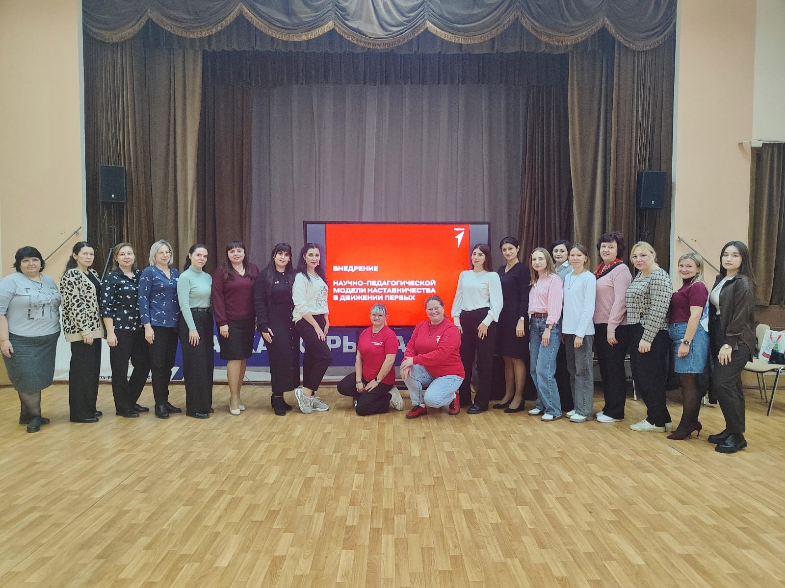 Семинар наставников