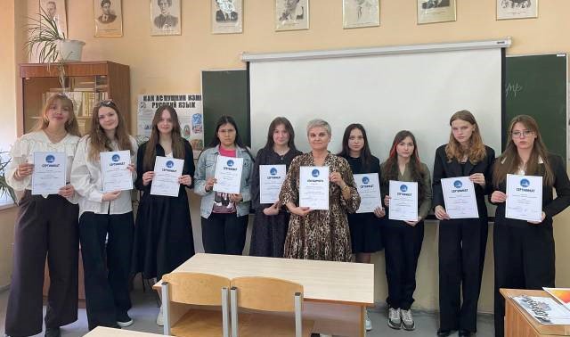 Конференция "Молодые ученые-2025"