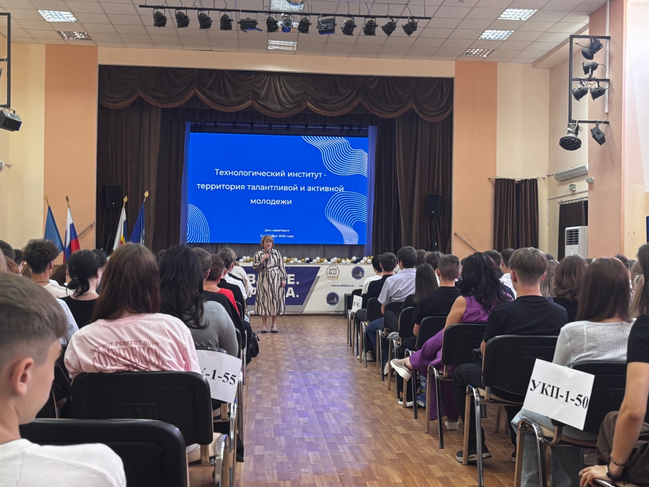 Дни навигации для первокурсников - знакомство с ДГТУ