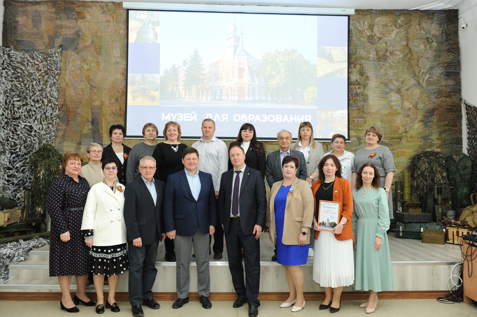 Музей и образование. Итоги и перспективы взаимодействия