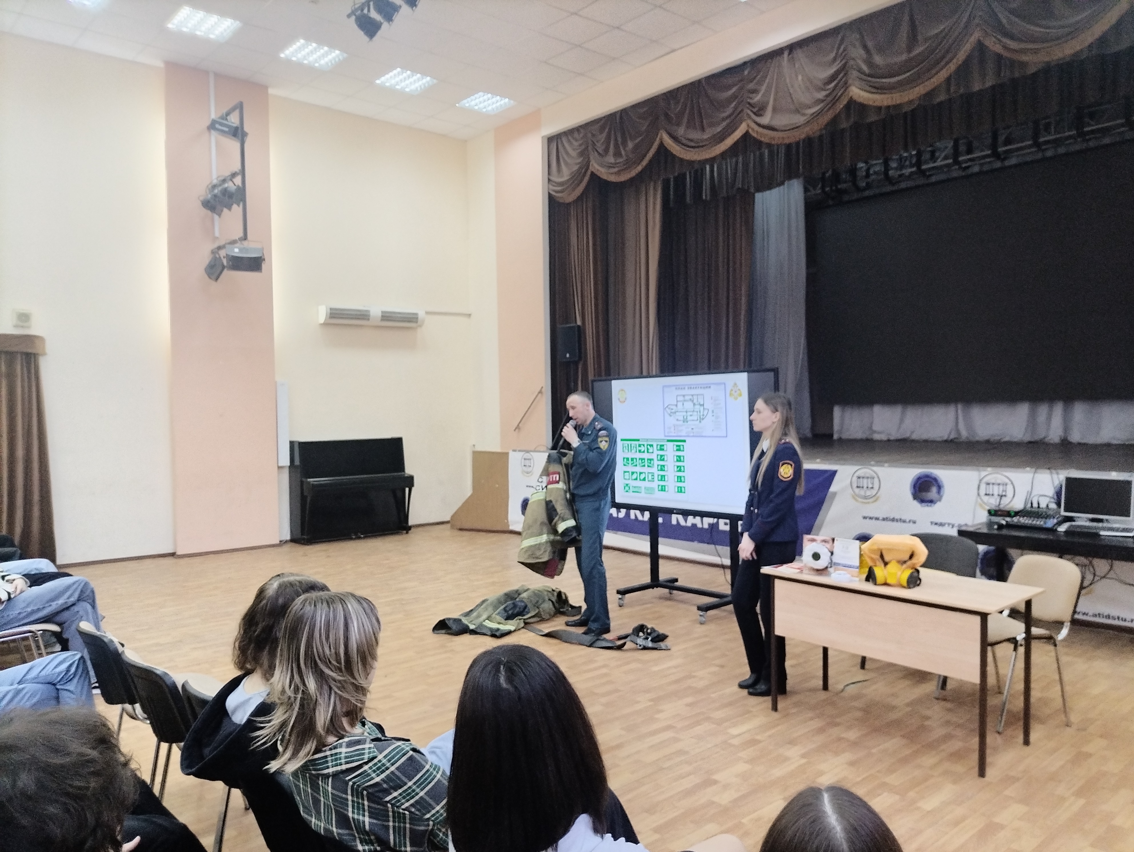 Комплекс противопожарных мероприятий