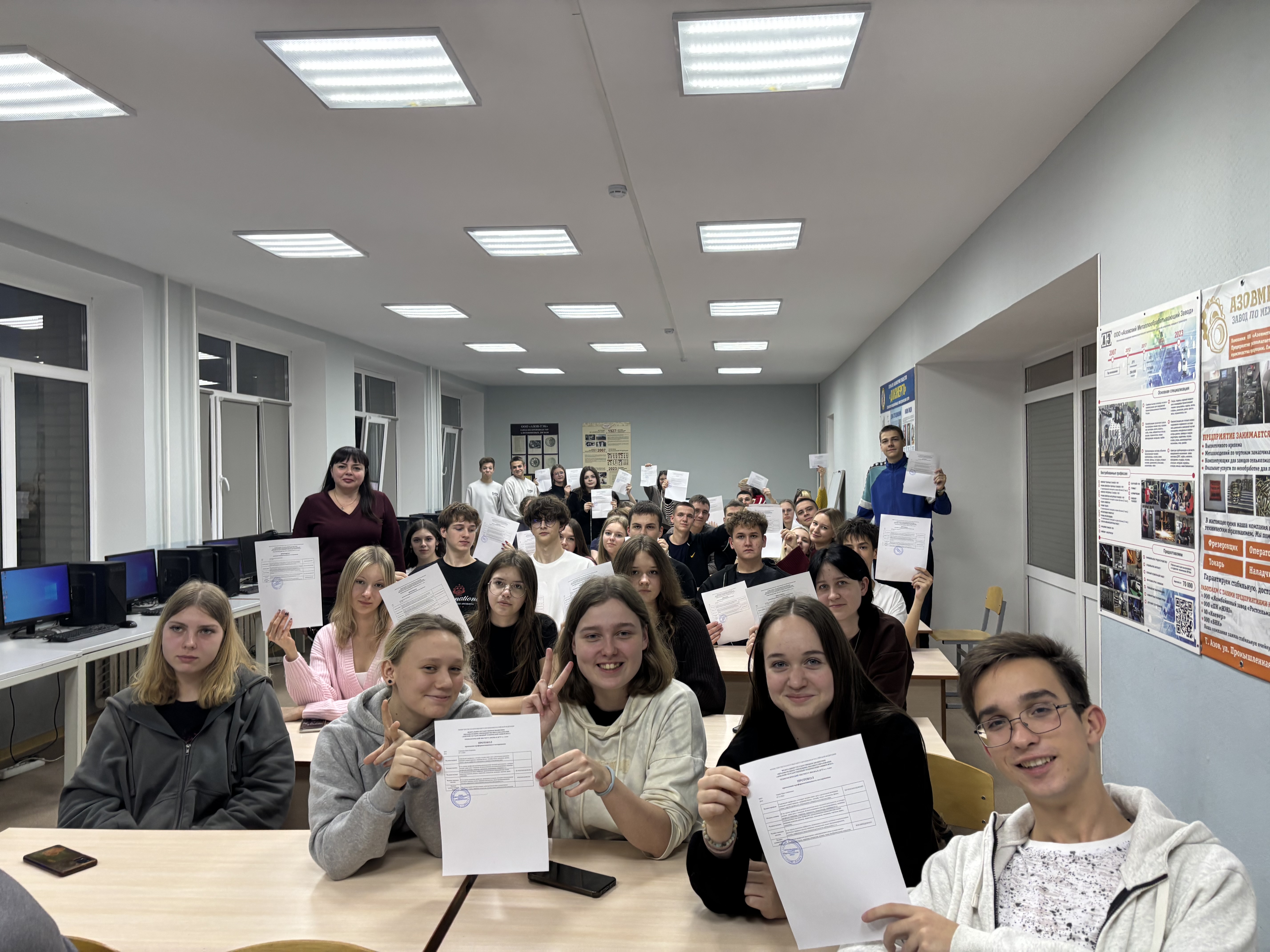 Профориентационная встреча с обучающимися Ростовской области