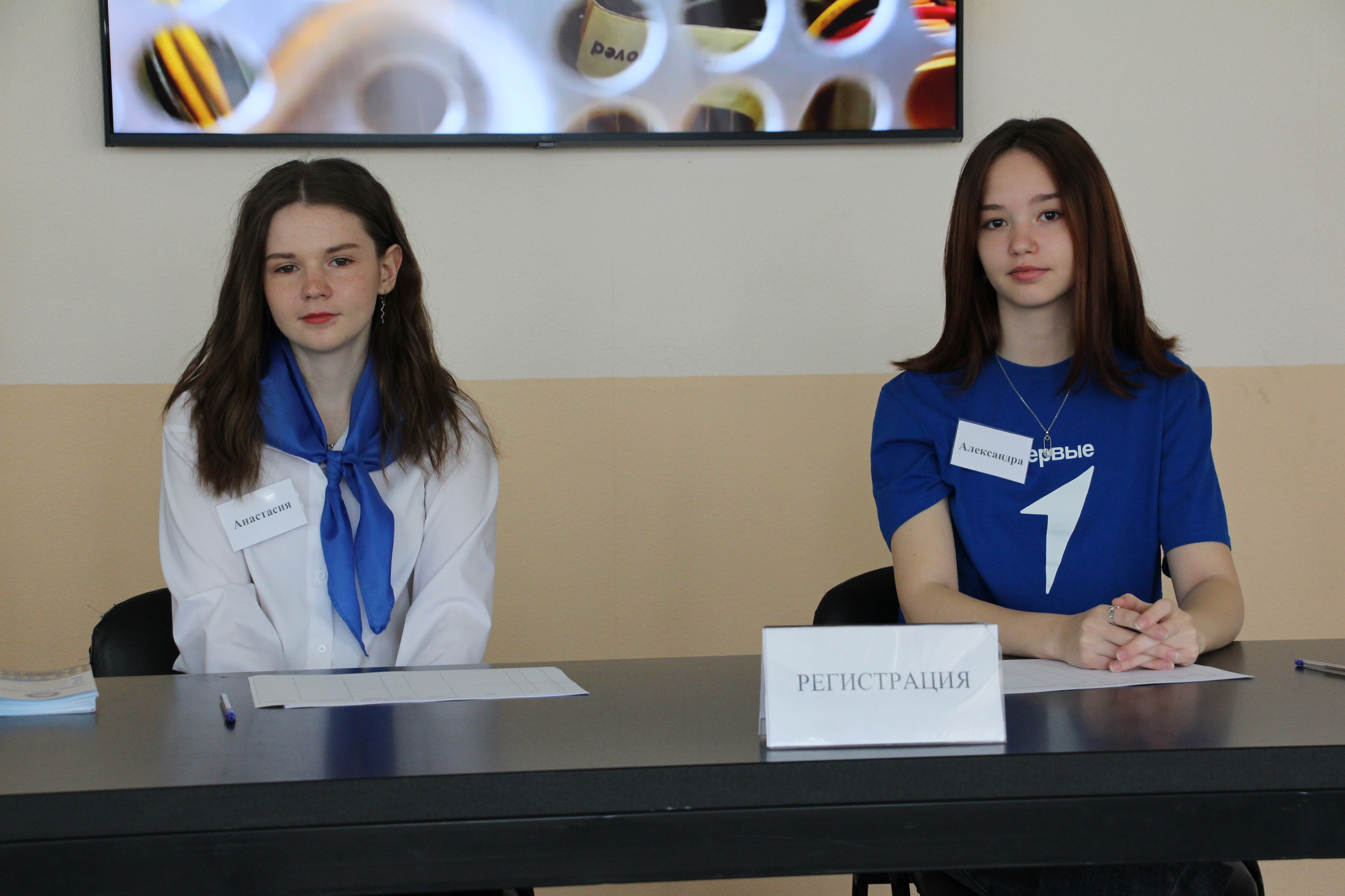 День открытых дверей