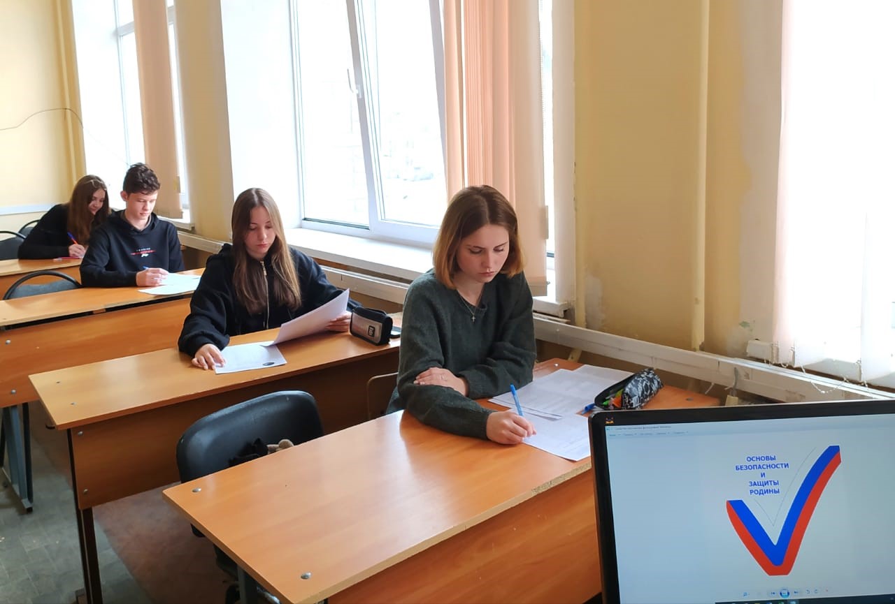 Олимпиада по безопасности жизнедеятельности и защите Родины