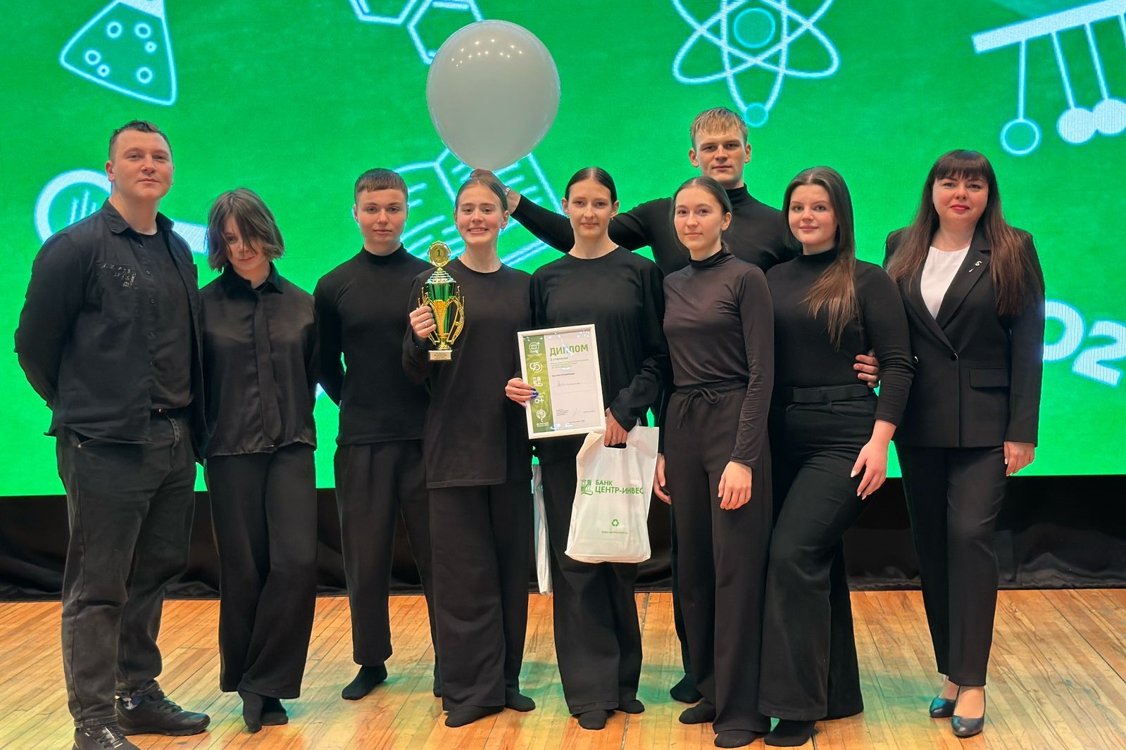 Победа в региональном конкурсе «Зеленая наука»