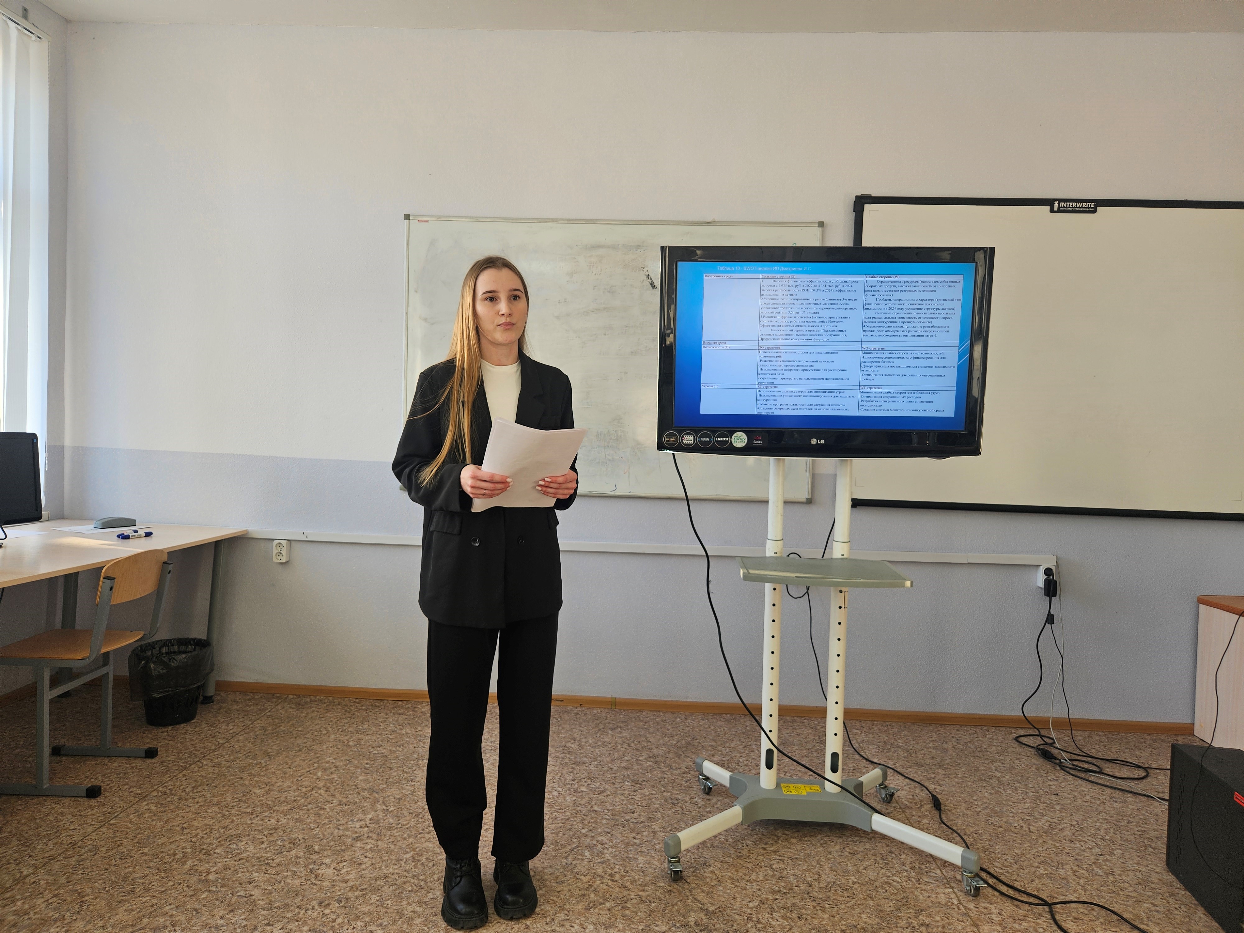 Защита выпускных квалификационных работ  на кафедре «Социально-экономических дисциплин»