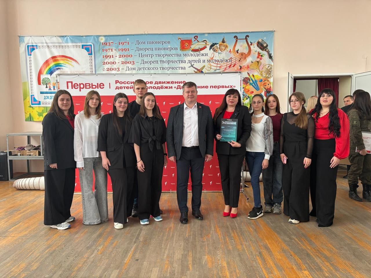 Местный координационный совет