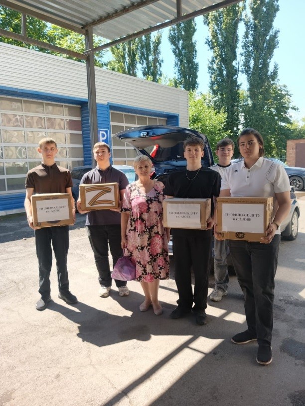 Традиционная помощь участникам СВО