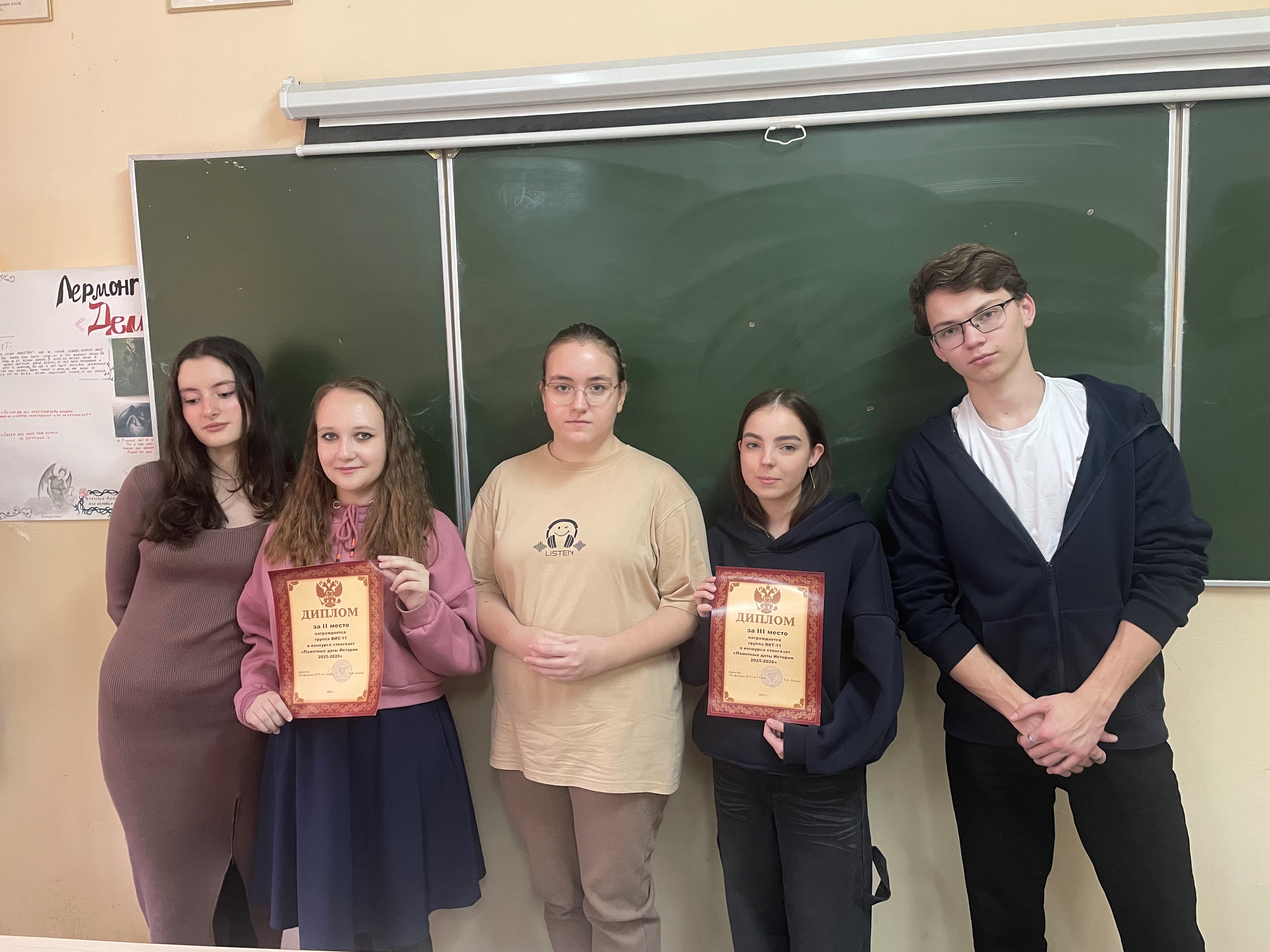 Конкурс газет «Памятные даты в истории России»