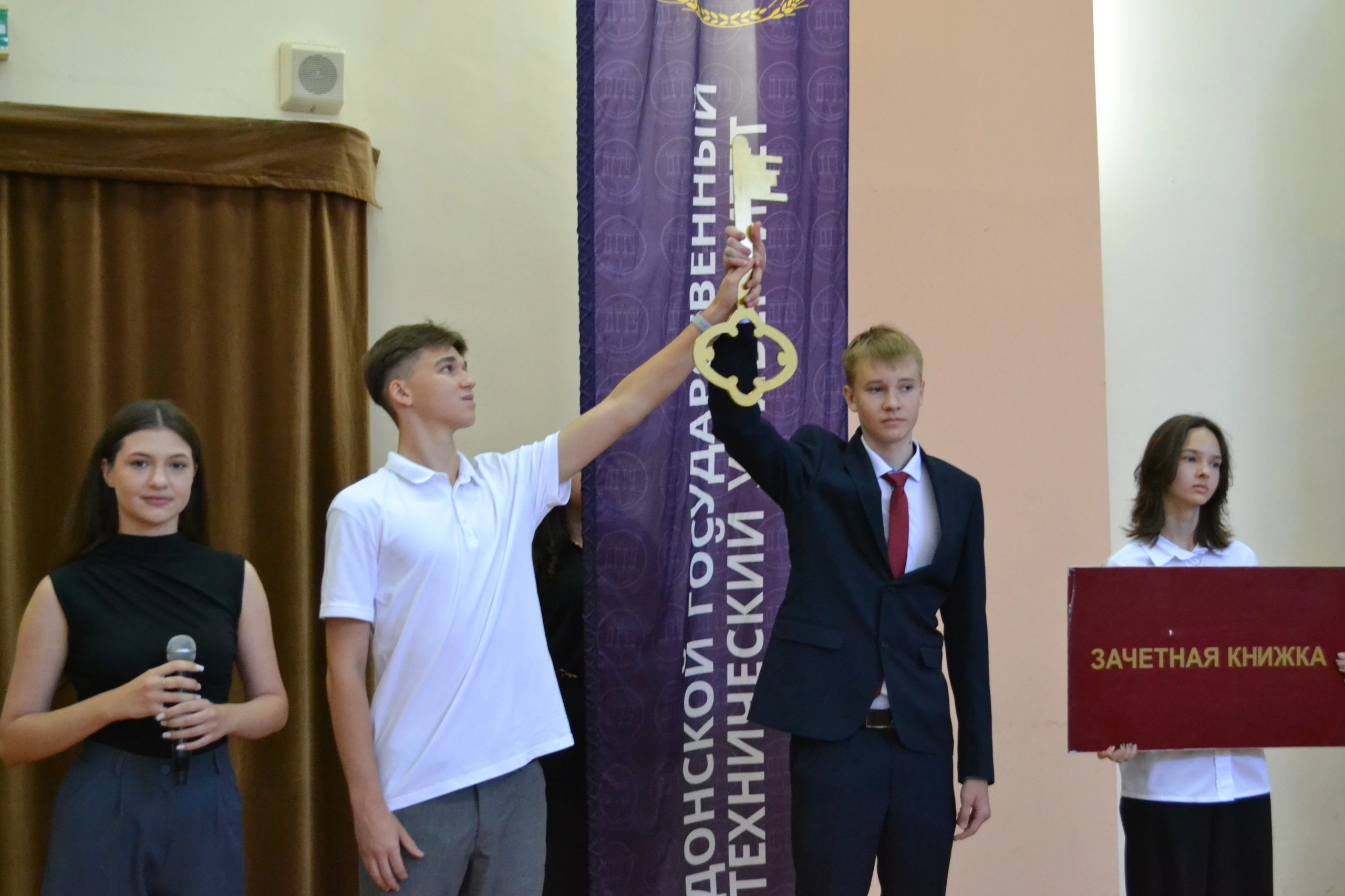 1 сентября - День знаний