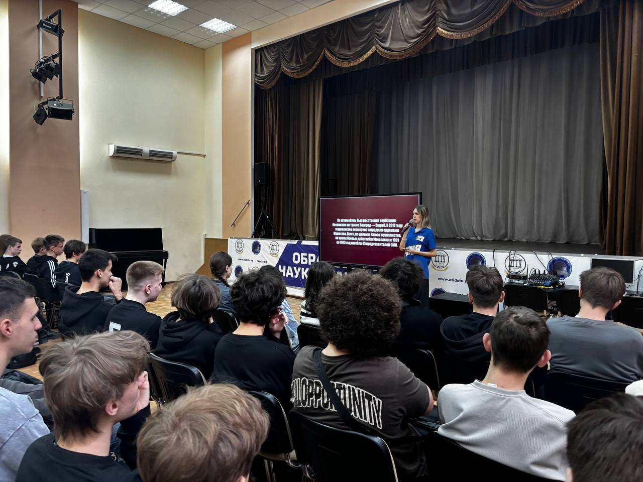 День памяти журналистов