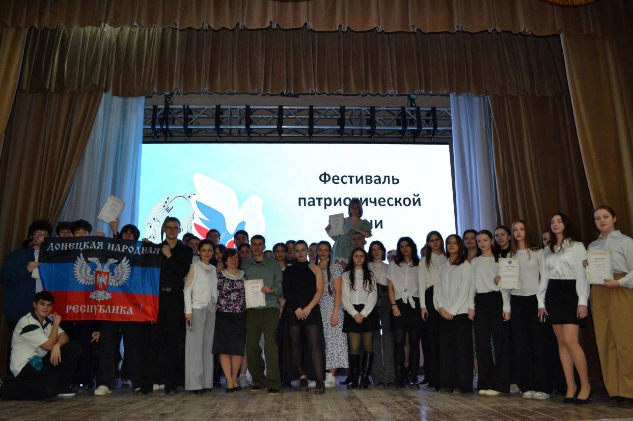 Традиционный музыкально-исторический фестиваль патриотической песни