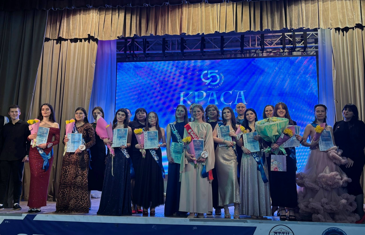 Конкурс красоты «Краса ТИ ДГТУ – 2026»