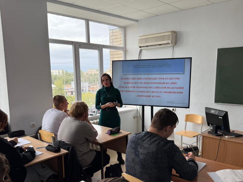 Всероссийский открытый урок культуры безопасности