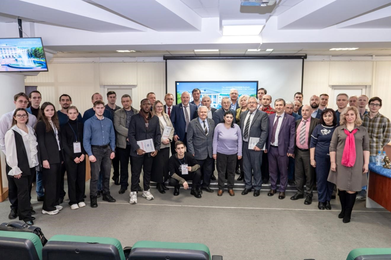 Конфиренция ДГТУ