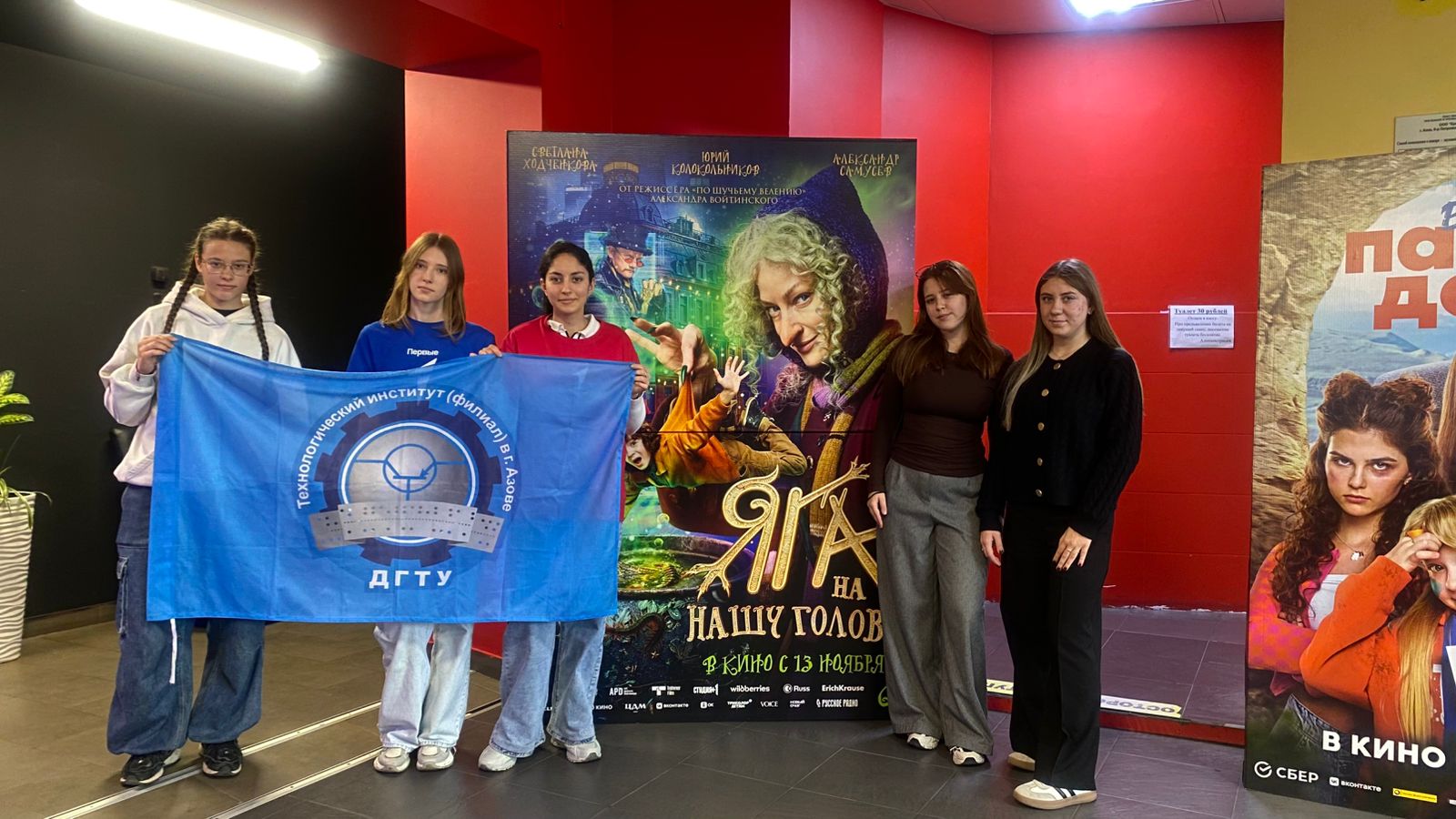 В кинотеатр по Пушкинским картам