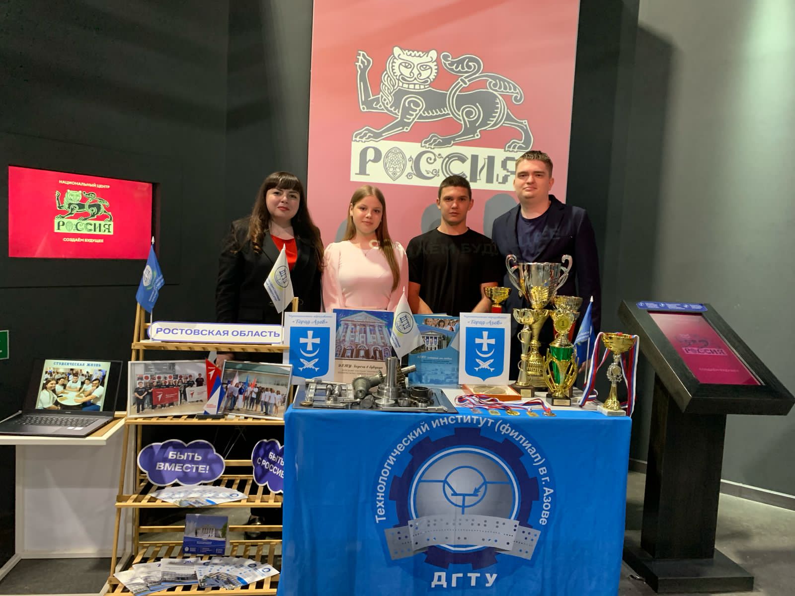 Выставка «Дни муниципальных образований Ростовской области»