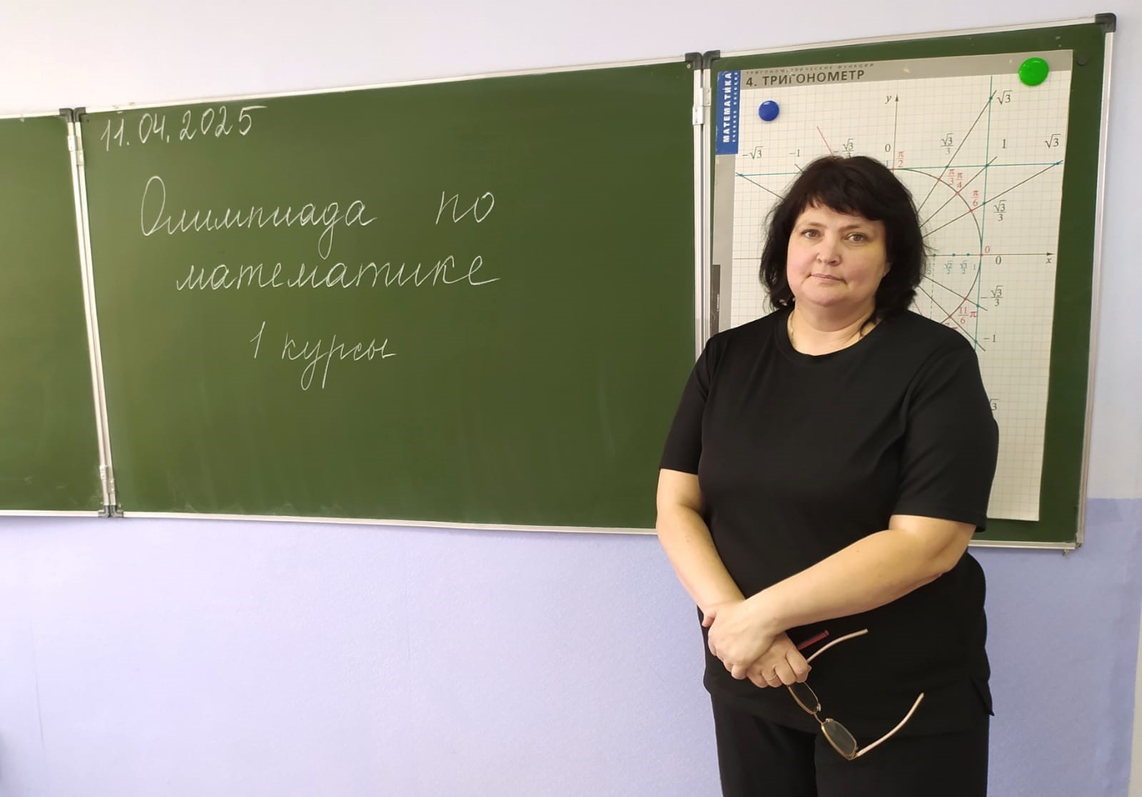 Олимпиада по математике