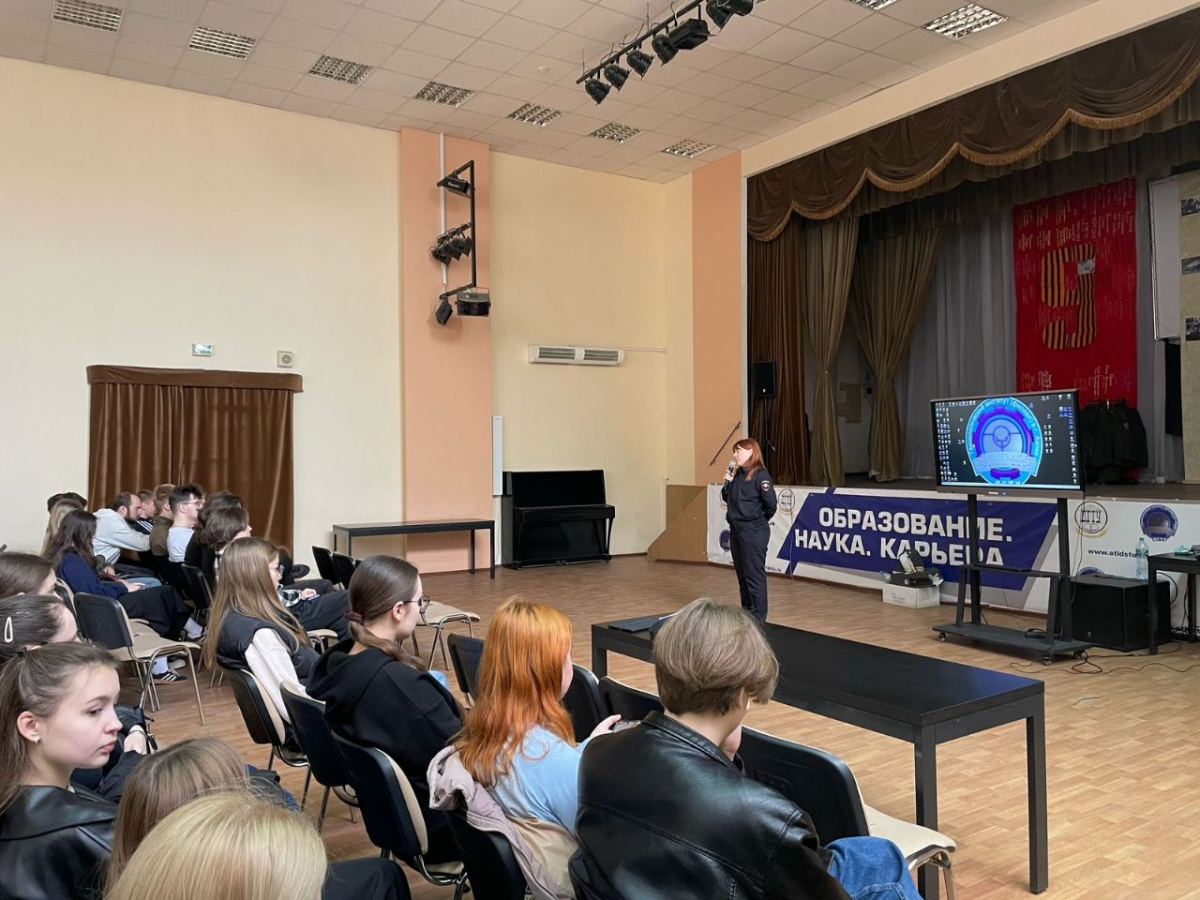 Встреча с представителями МВД России