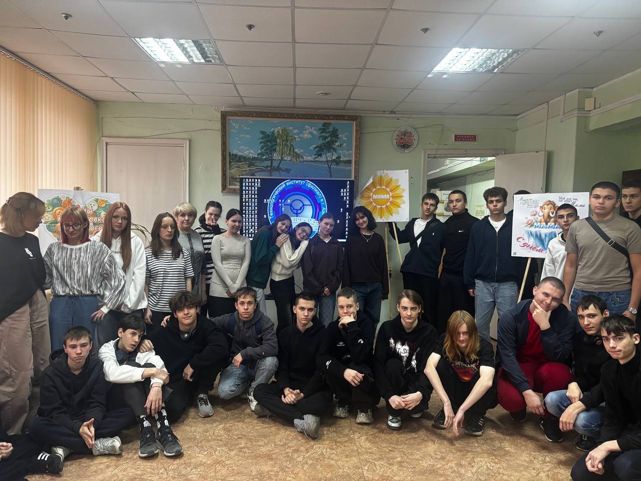 День матери