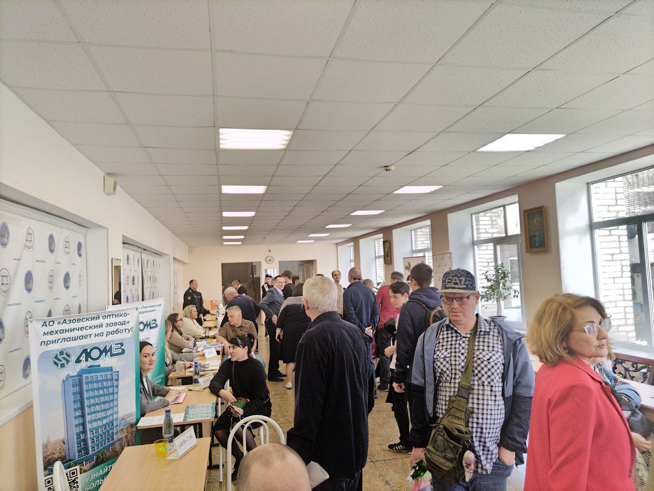 Всероссийская ярмарка трудоустройства «Работа России. Время возможностей». Город Азов
