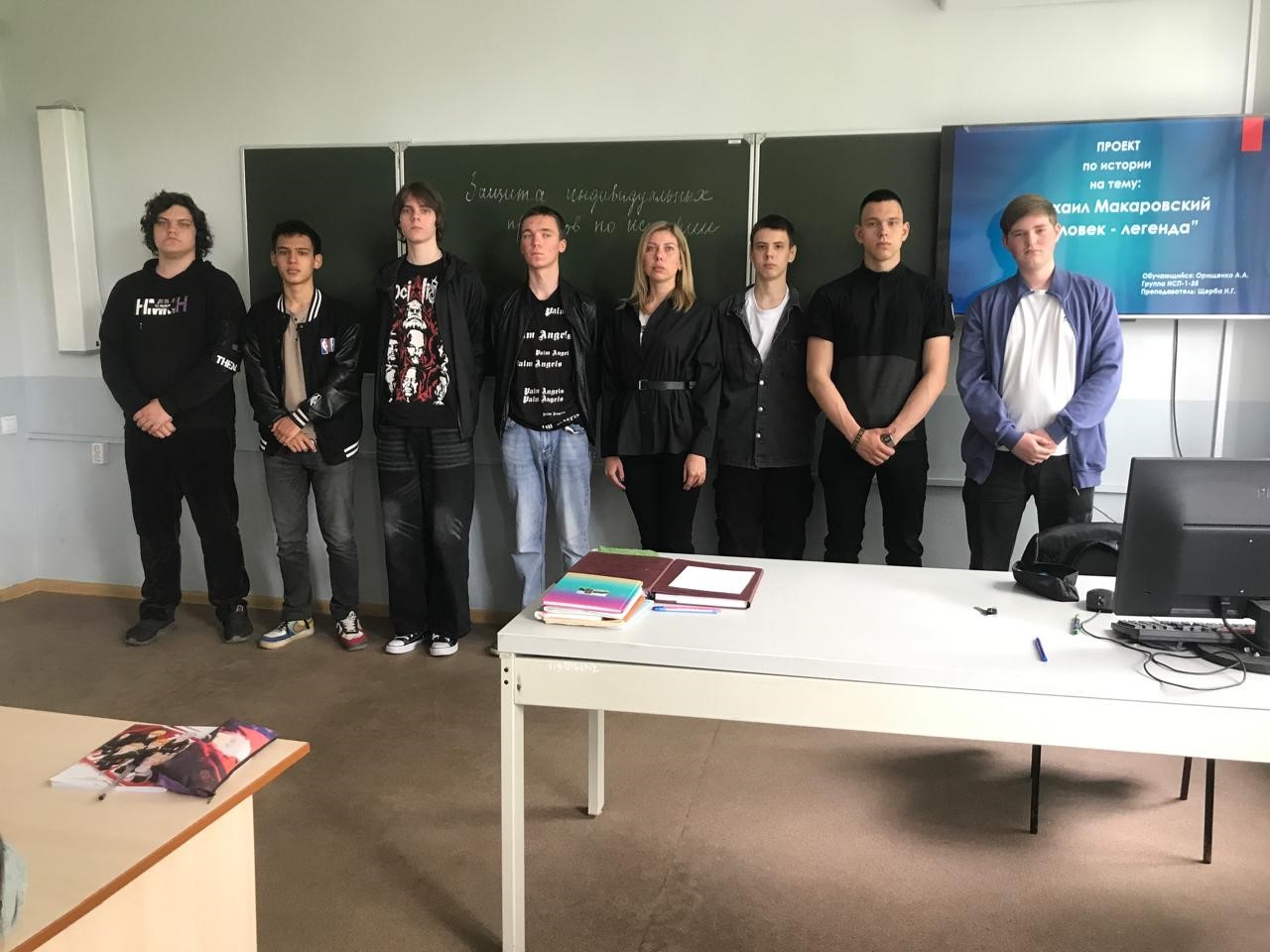 Защита индивидуальных проектов по истории