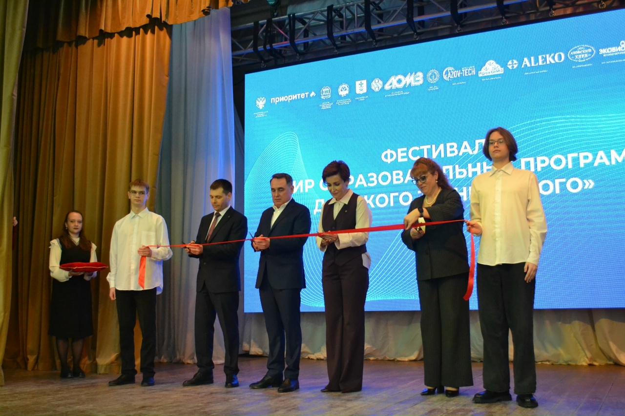 Фестиваль «Мир образовательных программ Донского технического»