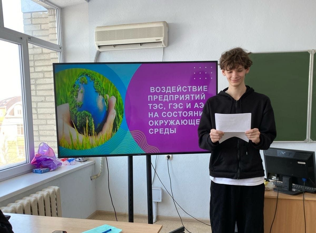 Семинар по экологии