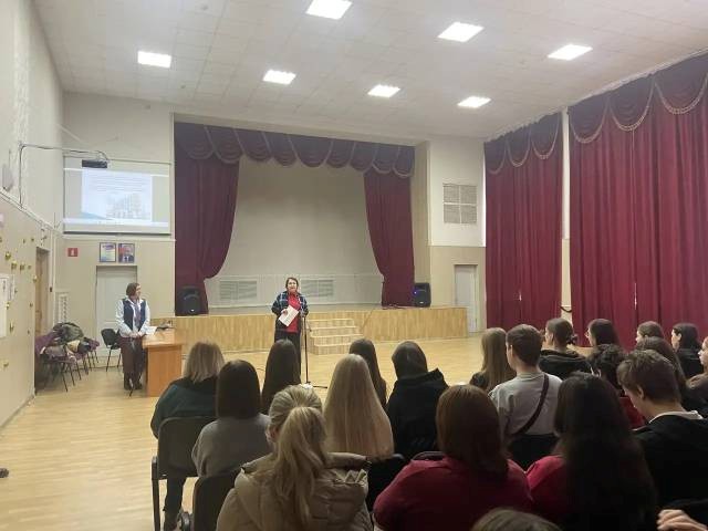 Мероприятие профориентация