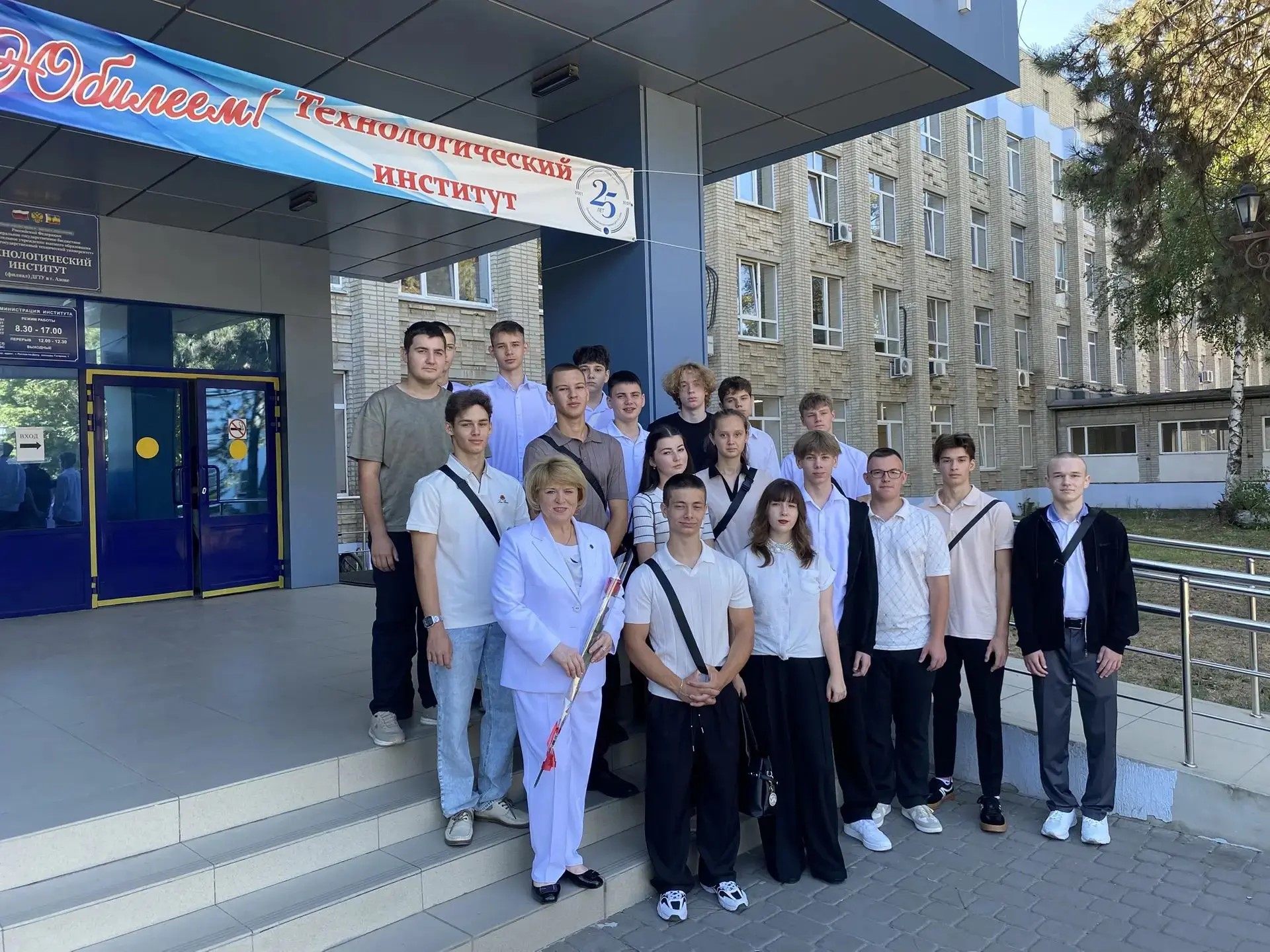 Технологический институт встречает первокурсников!
