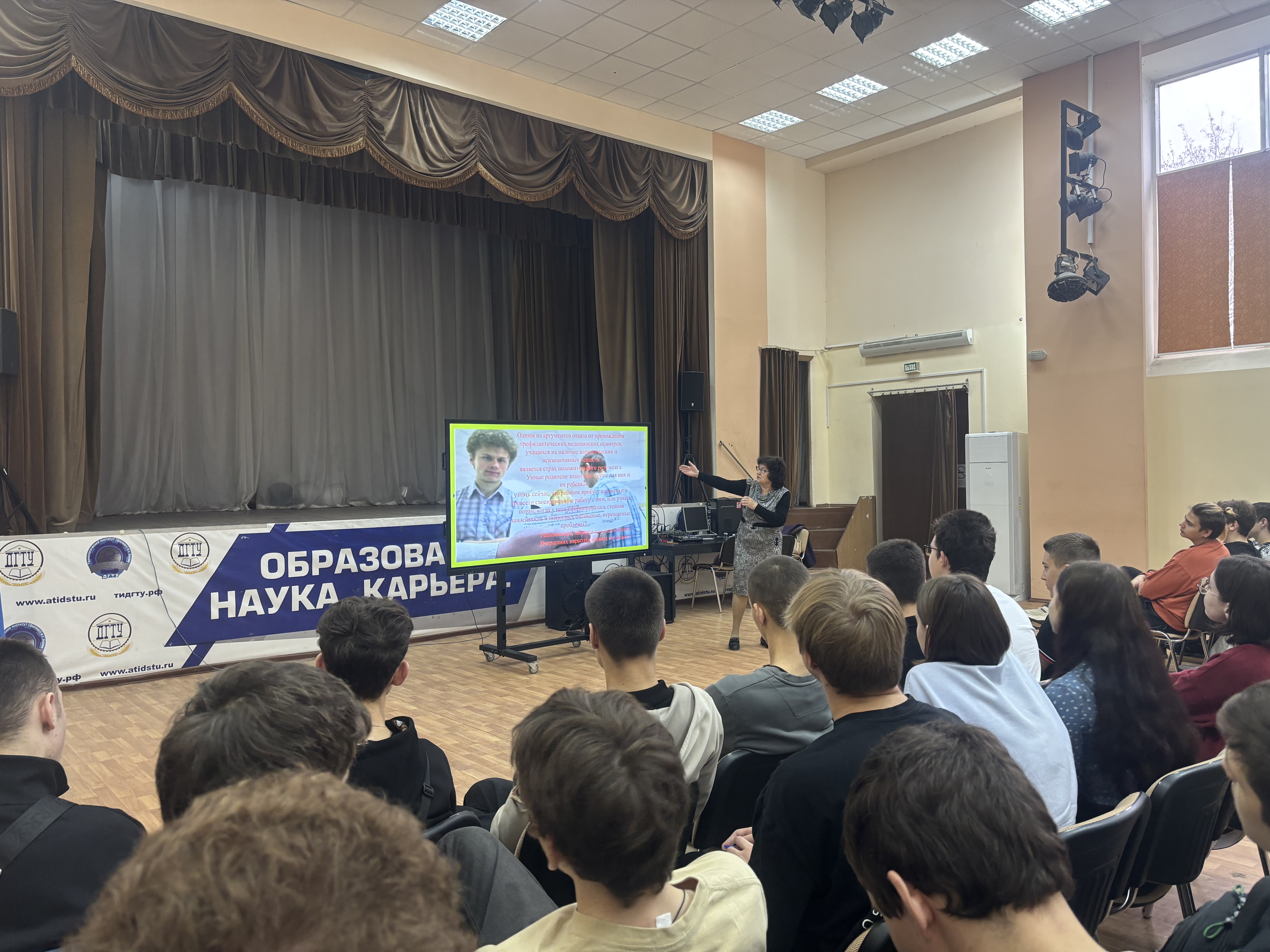 Профилактика социально негативных явлений