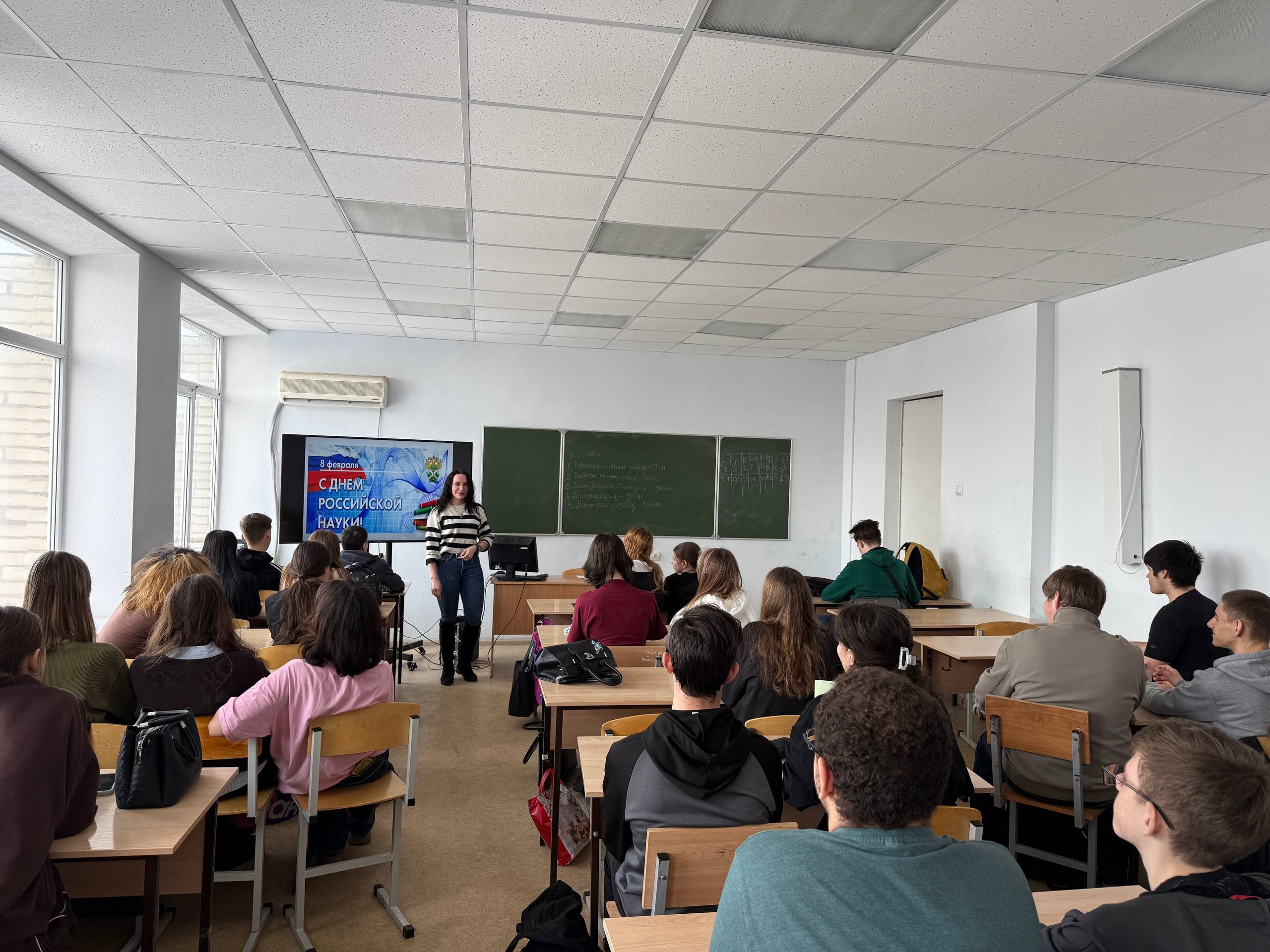 Научно-просветительское мероприятие ко Дню российской науки