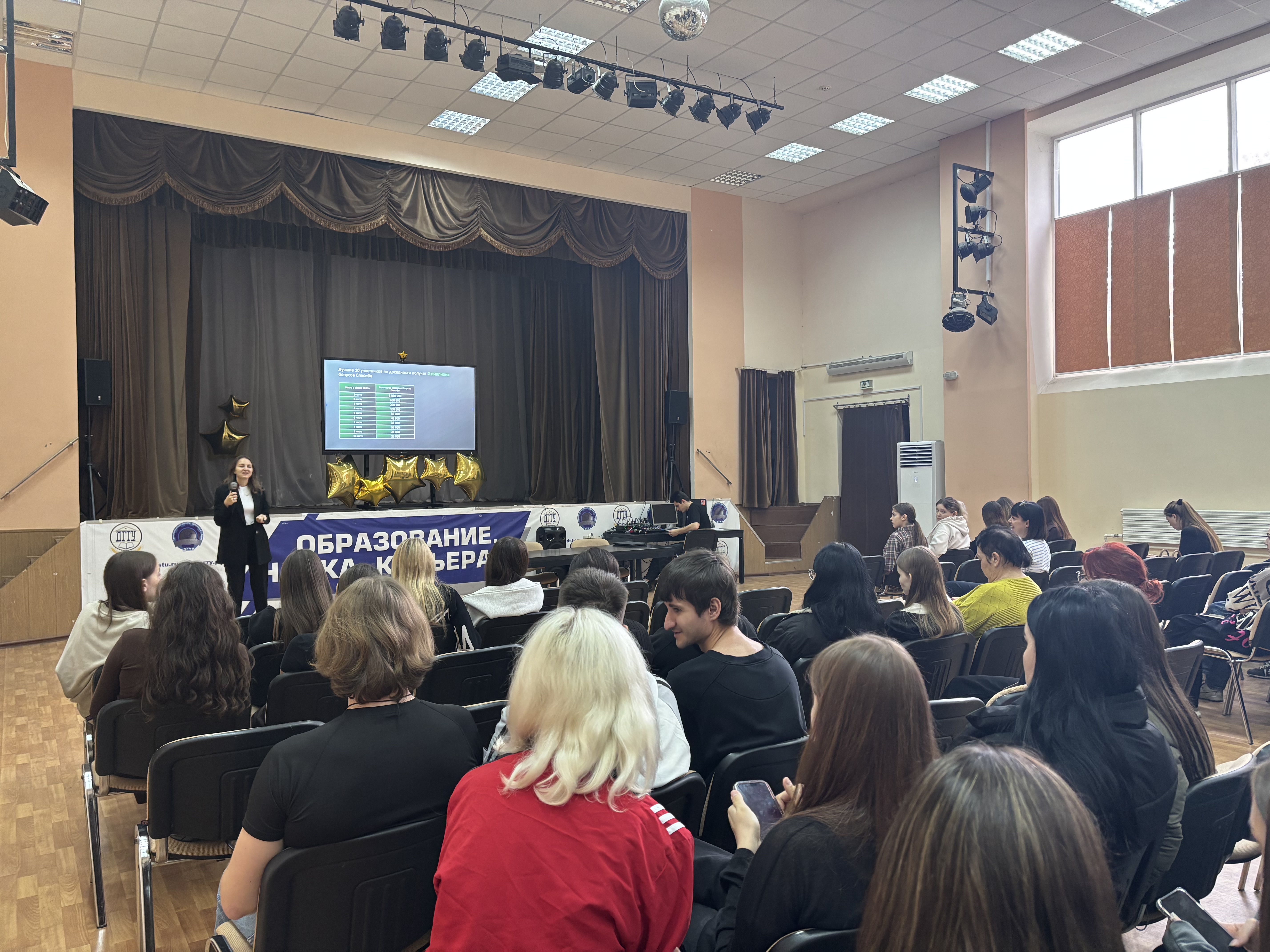 Уроки финансовой грамотности